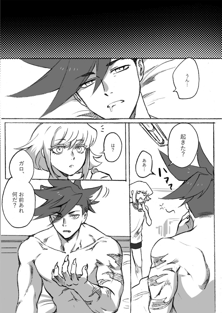 Happy Halloween page 4 full