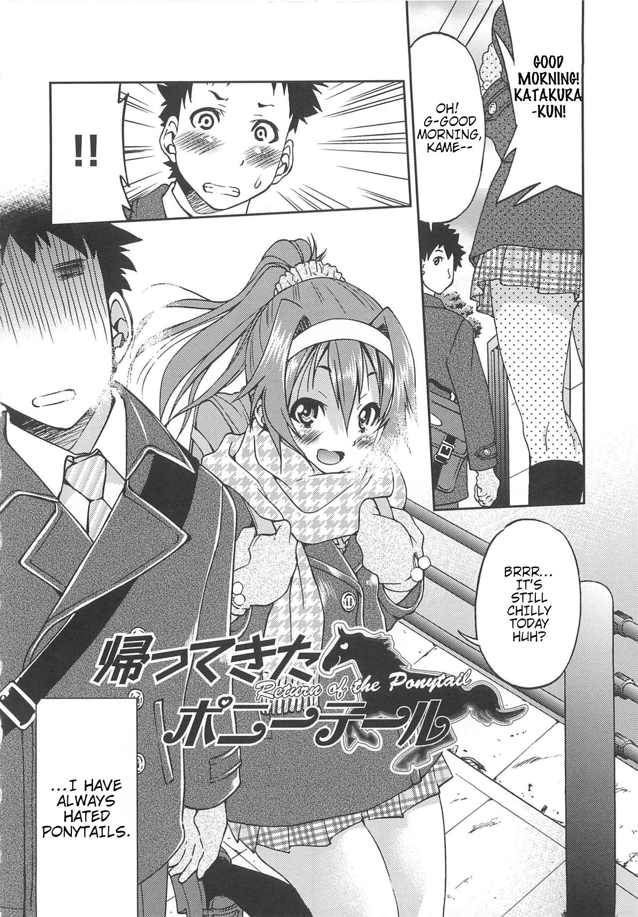 Kaettekita Poni-te-ru | Return of the Ponytail page 2 full