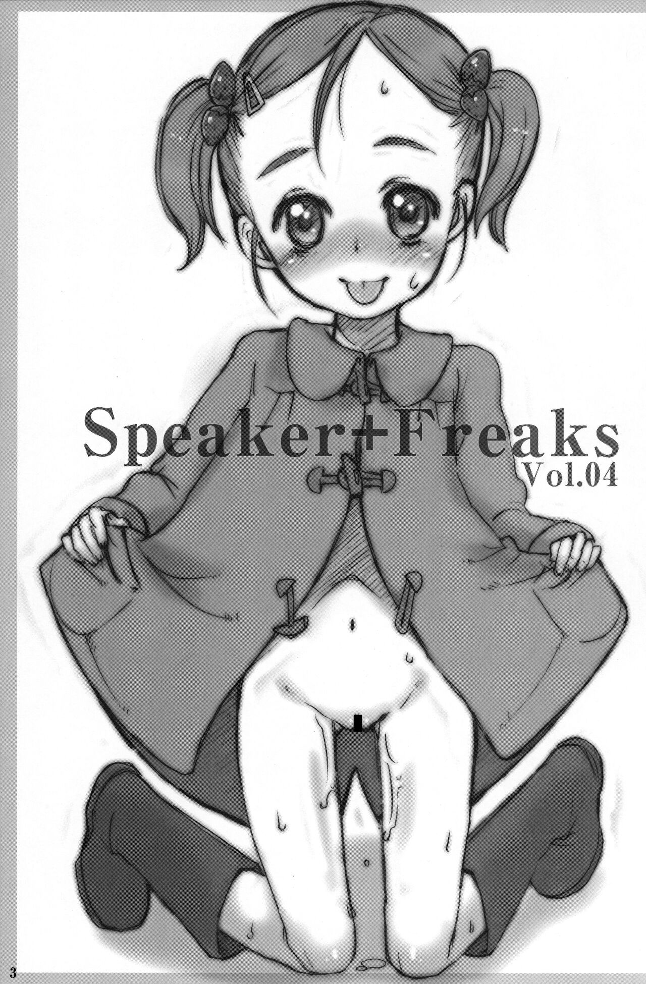 Speaker+Freaks vol.4 page 2 full