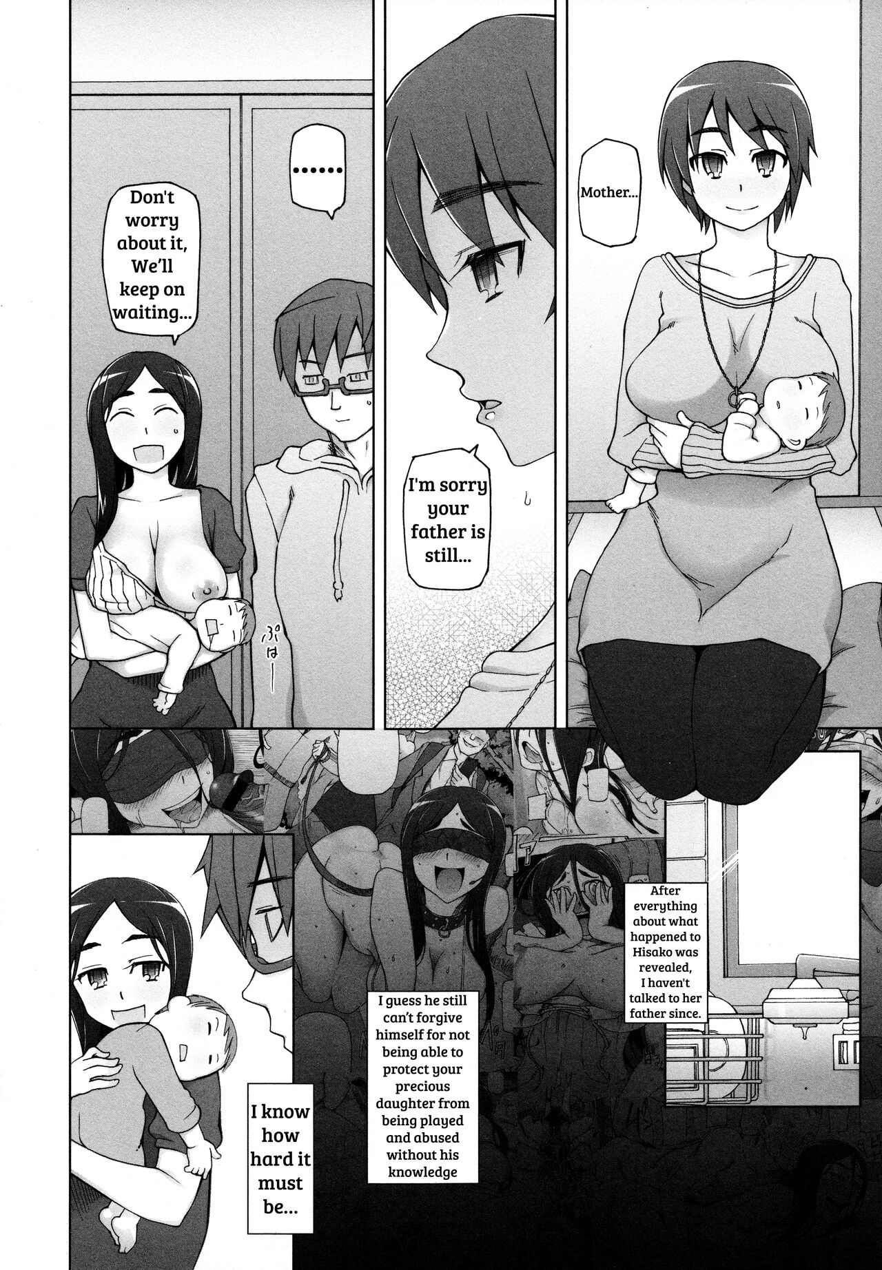 Jusei Ganbou page 8 full