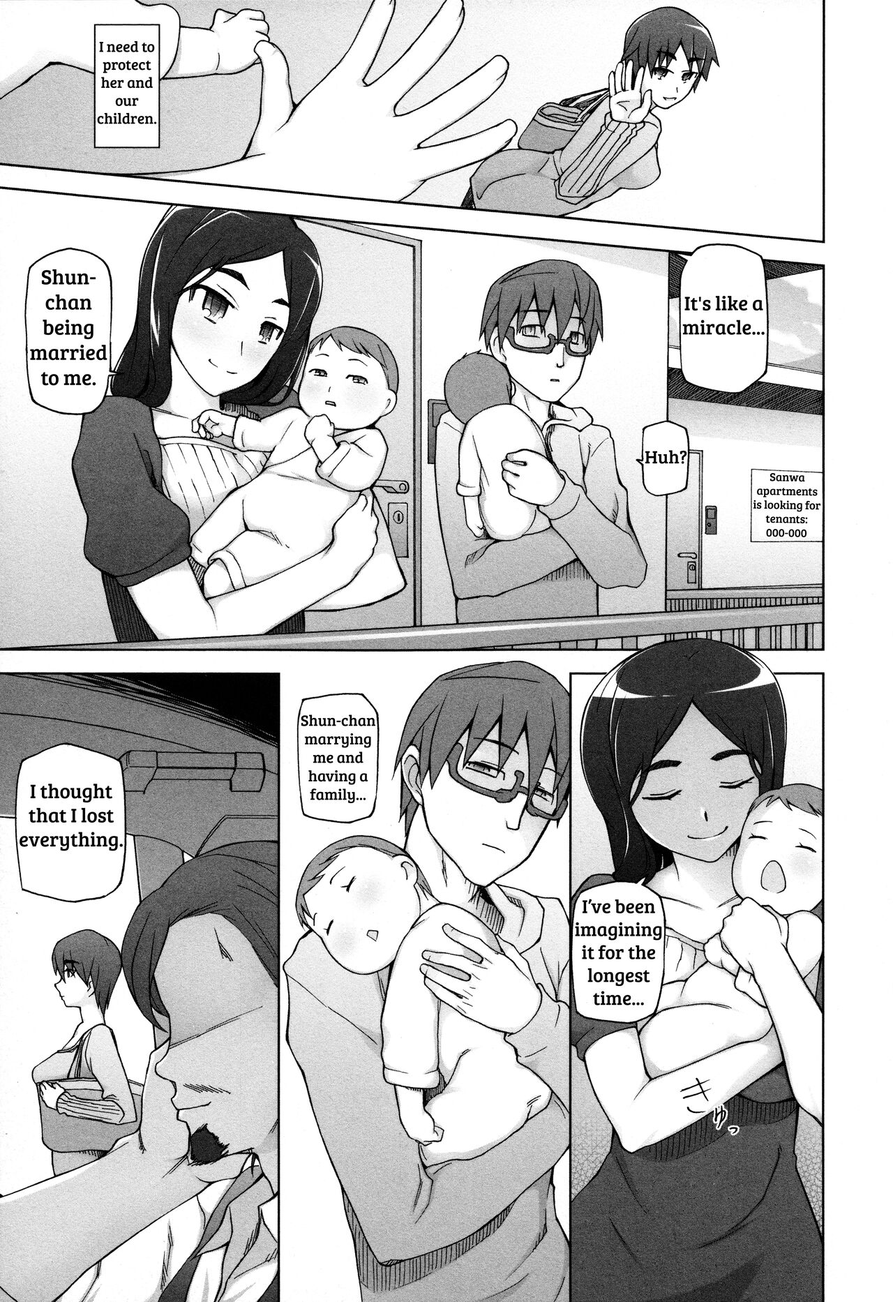 Jusei Ganbou page 9 full