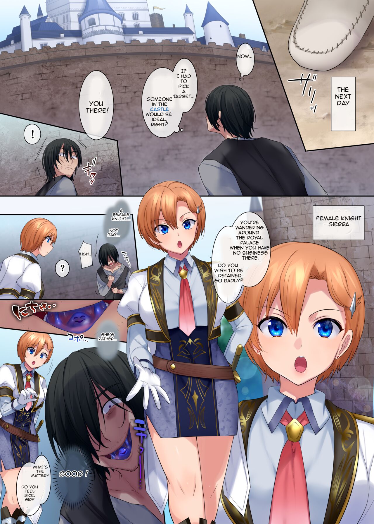 Kuchi Utsushi no Sandatsusya page 5 full