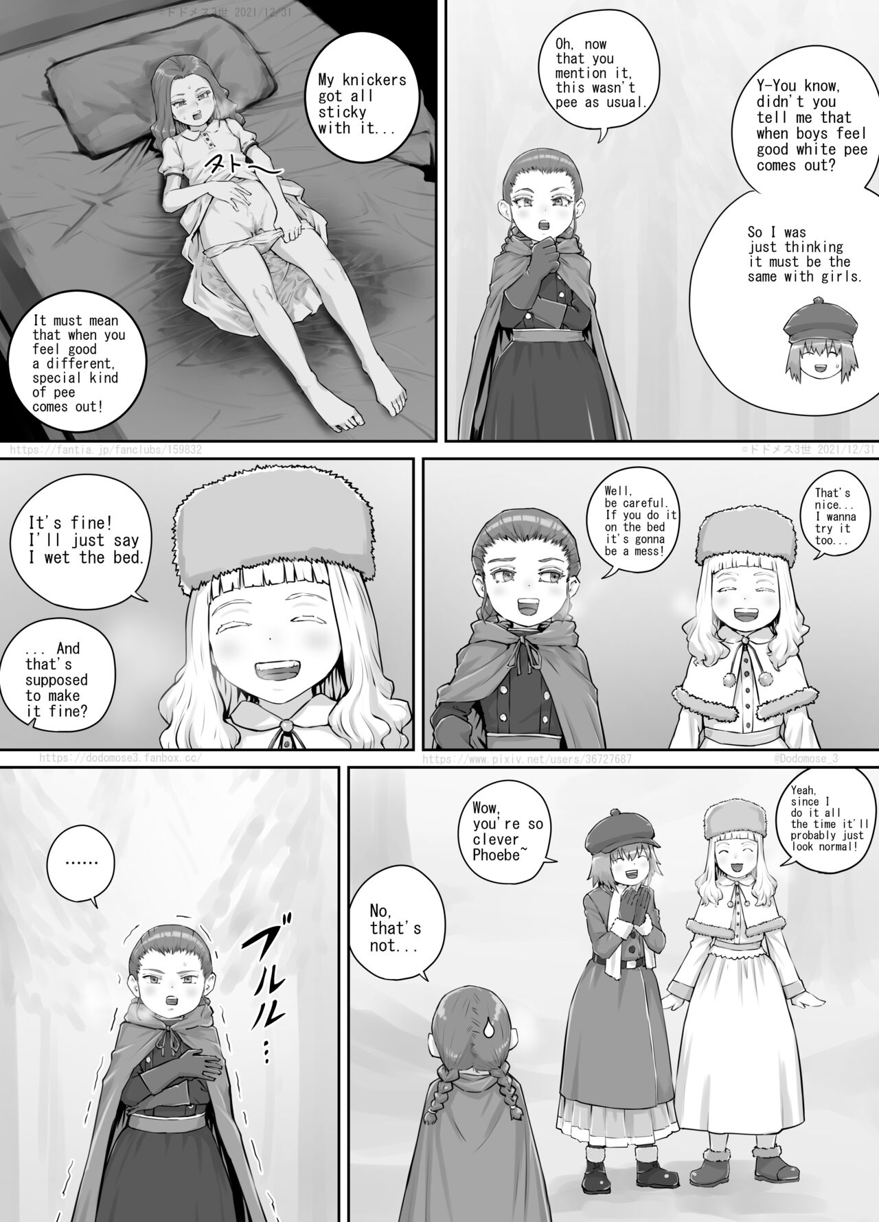 妹におしっこを見せてもらう漫画12（English Version） page 9 full