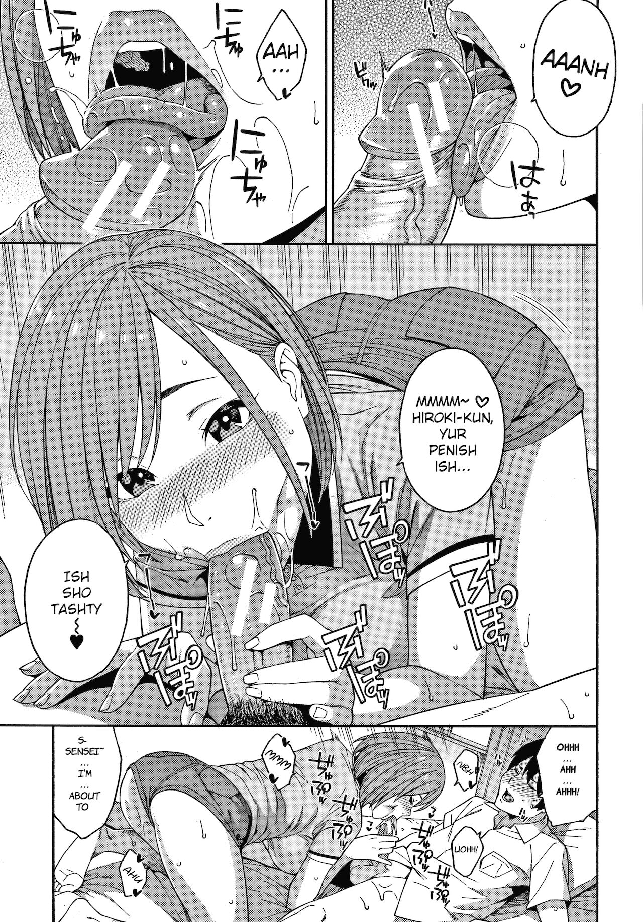 Kinen | A Day to Never Forget page 3 full