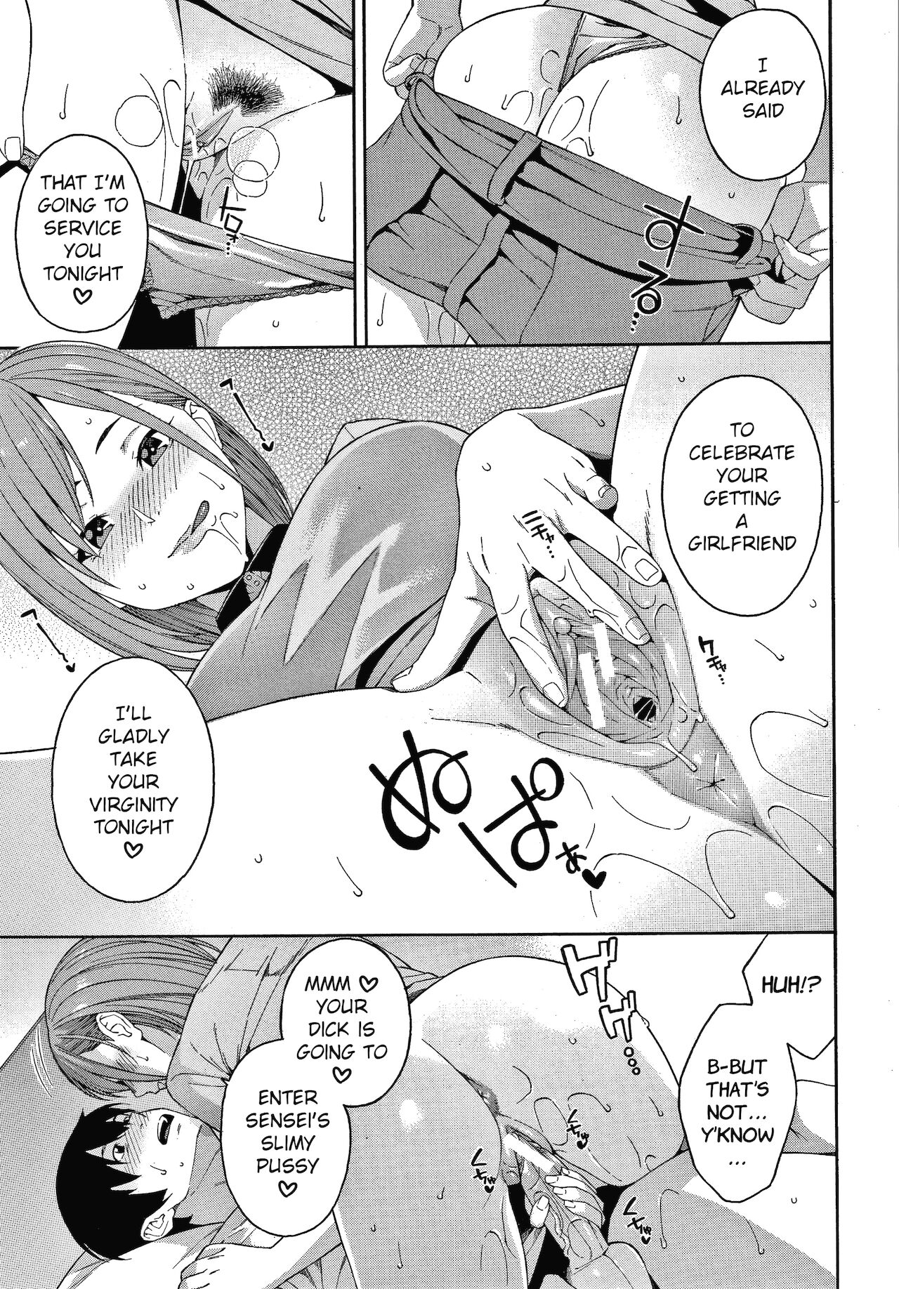 Kinen | A Day to Never Forget page 5 full