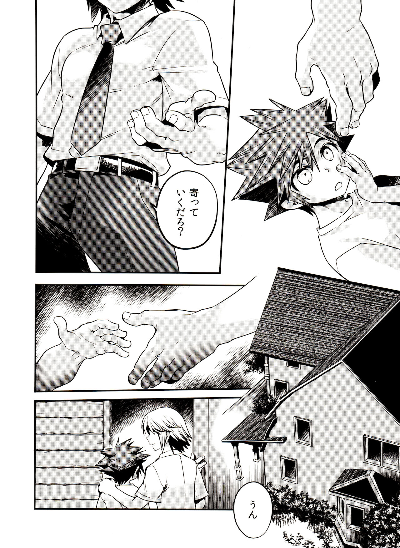 Across the Borderline page 6 full