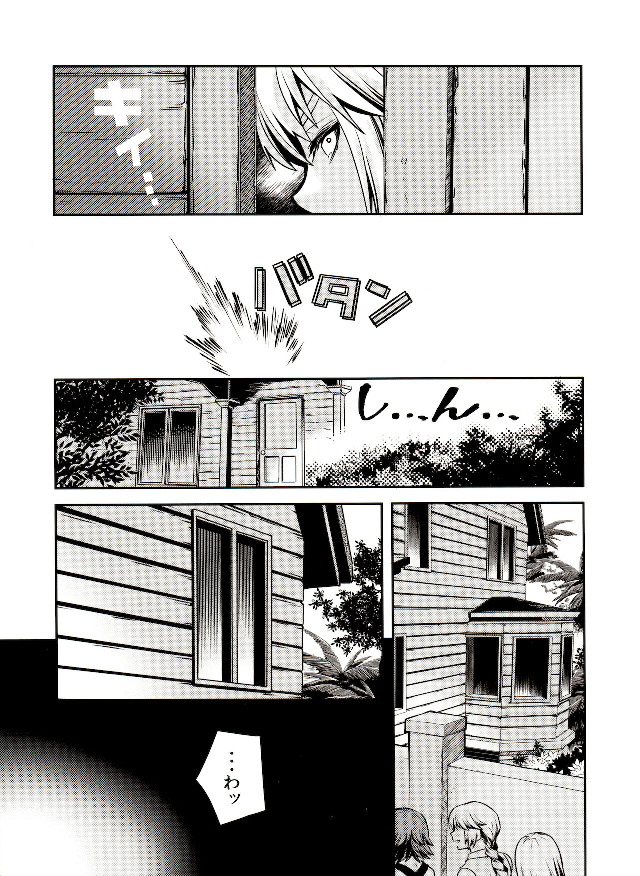 Across the Borderline page 7 full