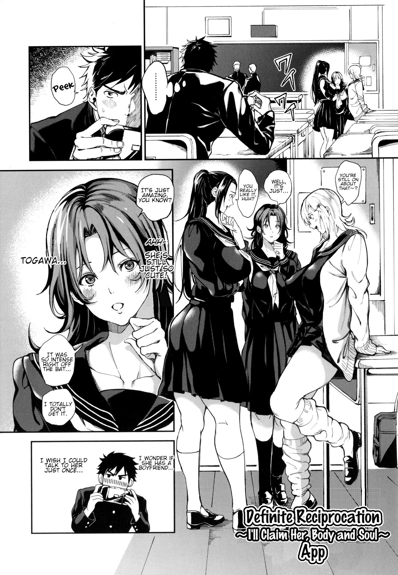 Zettai Ryouomoi Appli ~Anoko no Kokoro mo Karada mo, Katte ni Ore no Mono~ | Definite Reciprocation App 〜I'll Claim Her, Body and Soul〜 page 2 full