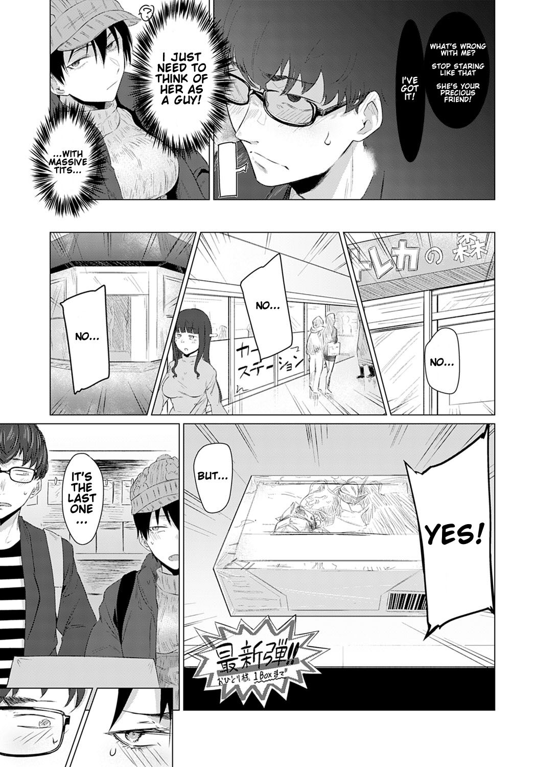 Himitsu Koueki page 5 full