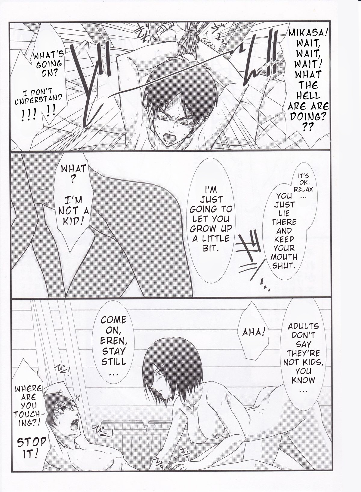 Astral Bout Ver.25 page 5 full