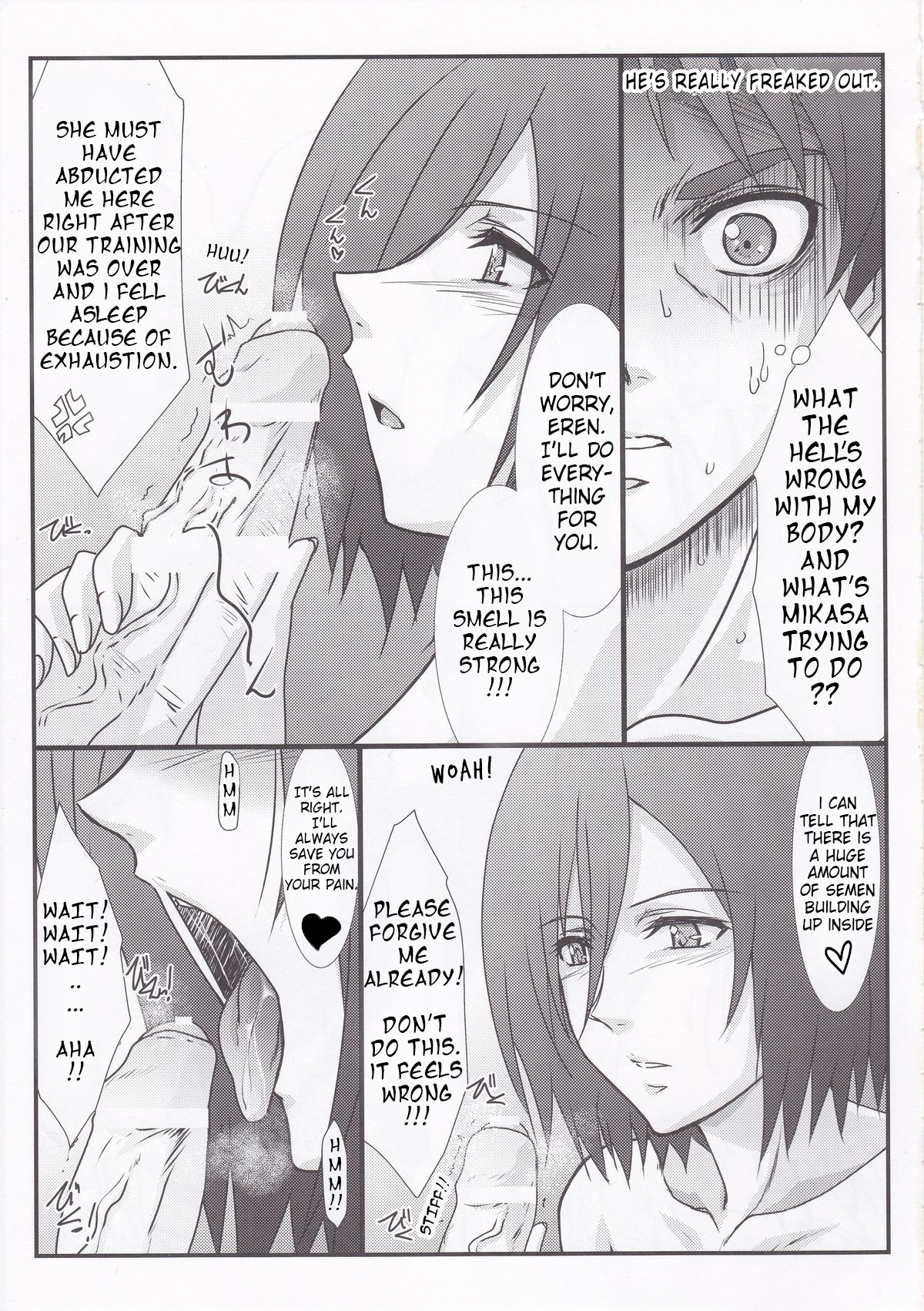 Astral Bout Ver.25 page 7 full