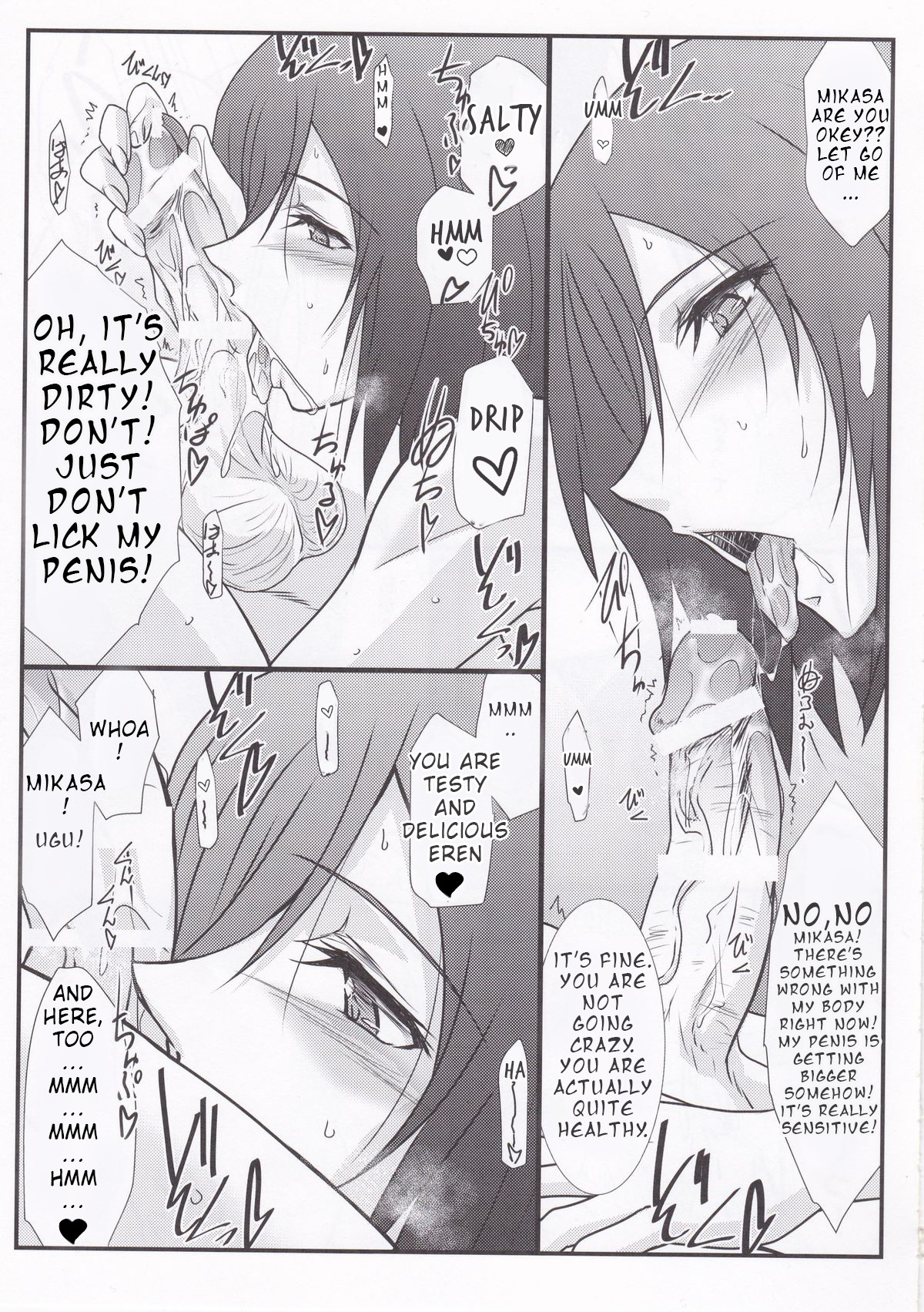 Astral Bout Ver.25 page 9 full