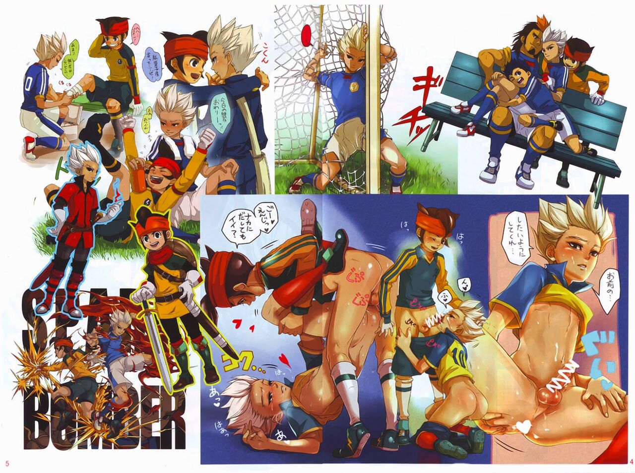 Ace no Houshi Katsudou page 3 full