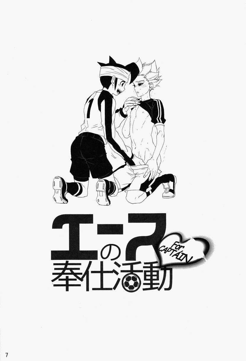 Ace no Houshi Katsudou page 5 full