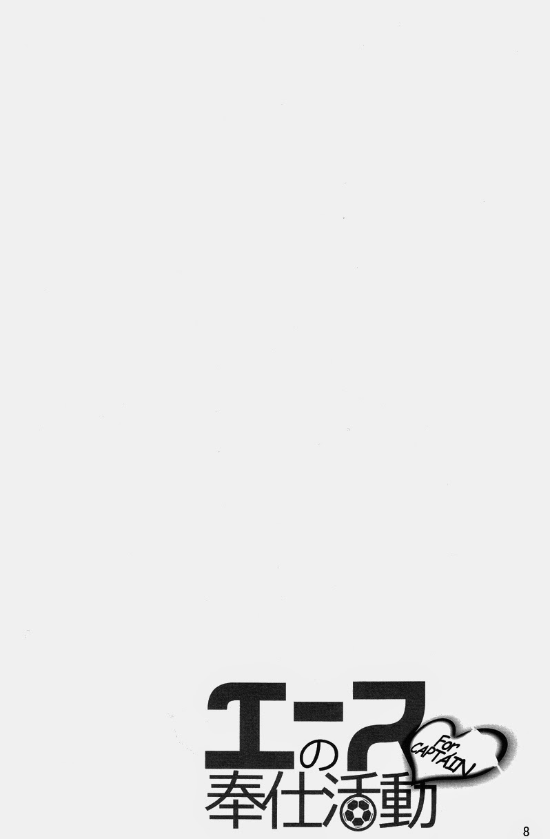 Ace no Houshi Katsudou page 6 full