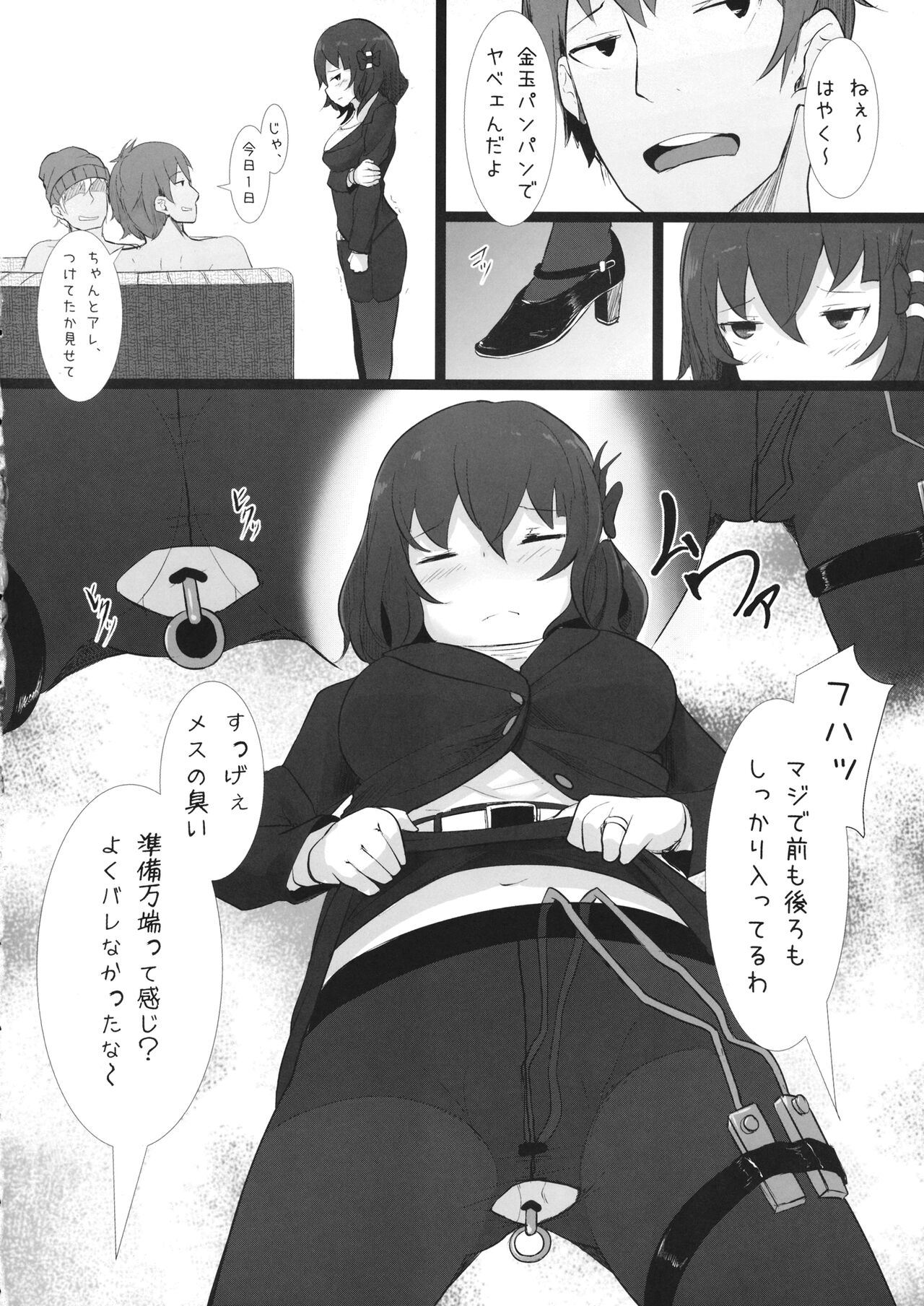 Iku Even page 3 full
