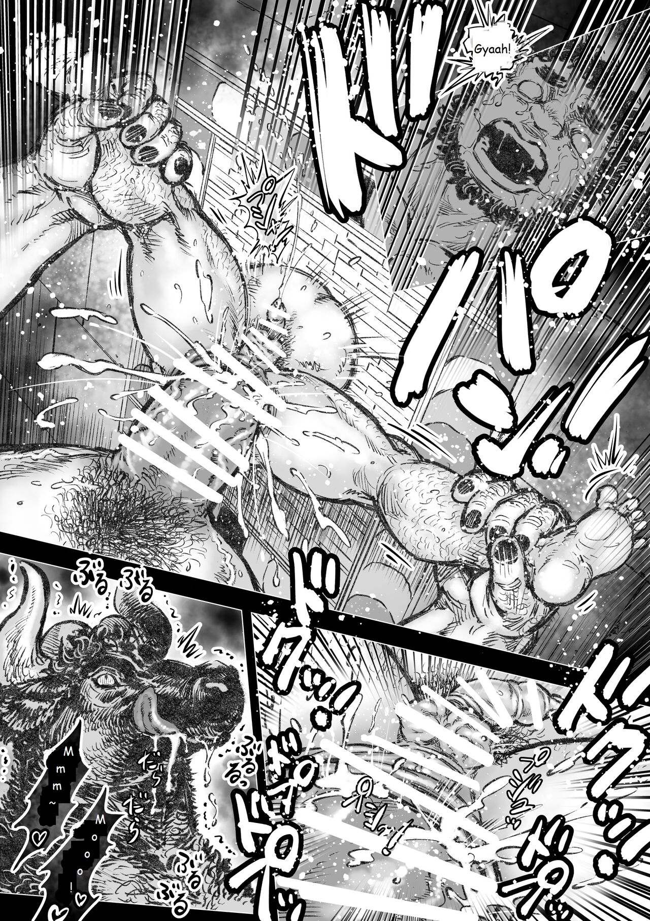 Labyrinth no Oushi III | The Bull of the Labyrinth III page 4 full