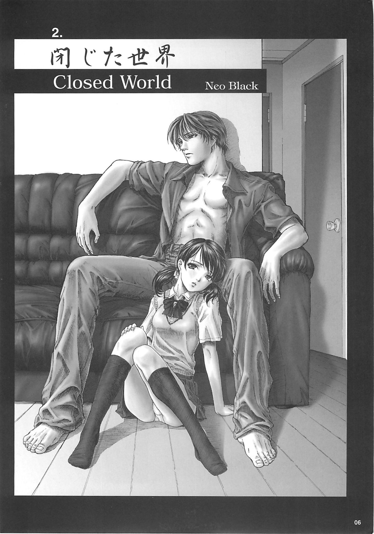 Heisateki Imouto Asakura Hitomi | Closing Sister page 5 full