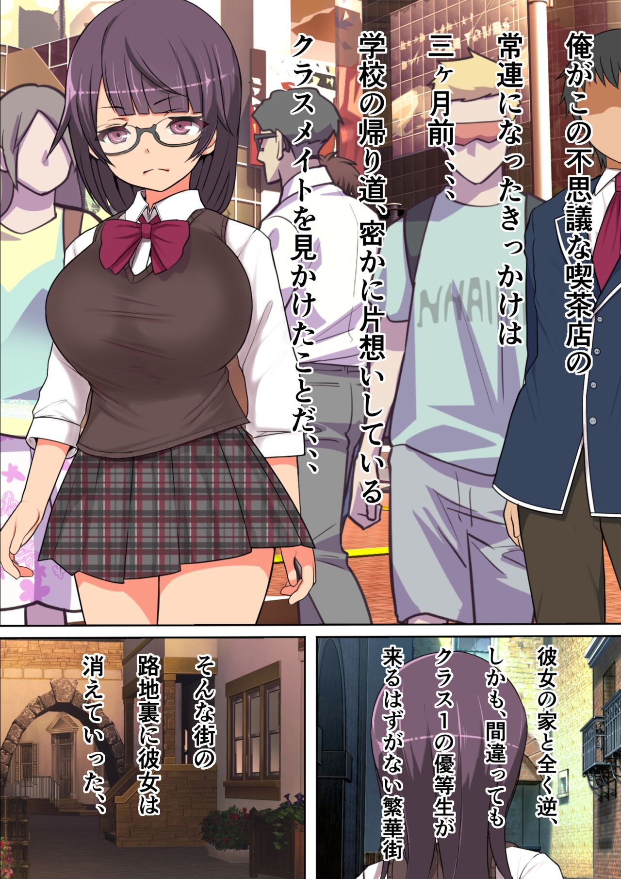 Gyouretsu no Dekiru Kabeshiri Restaurant page 7 full