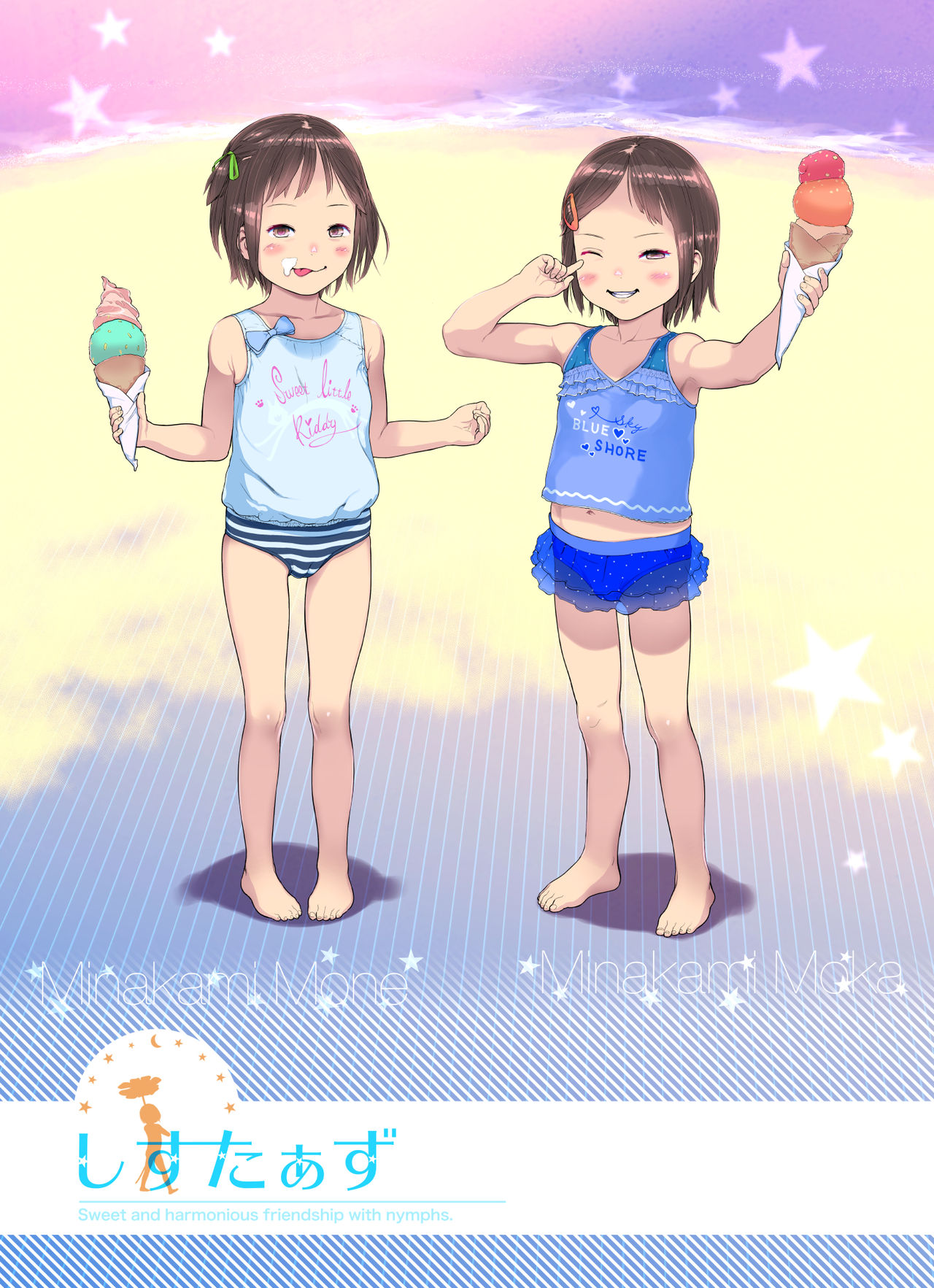 Sisters + Rough Shuu page 2 full