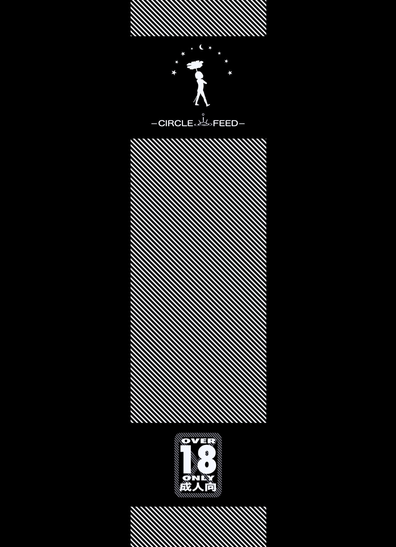 Sisters + Rough Shuu page 3 full