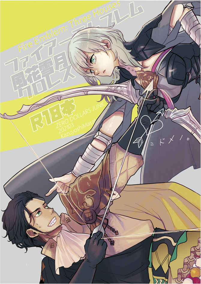 Nidomeno. page 1 full