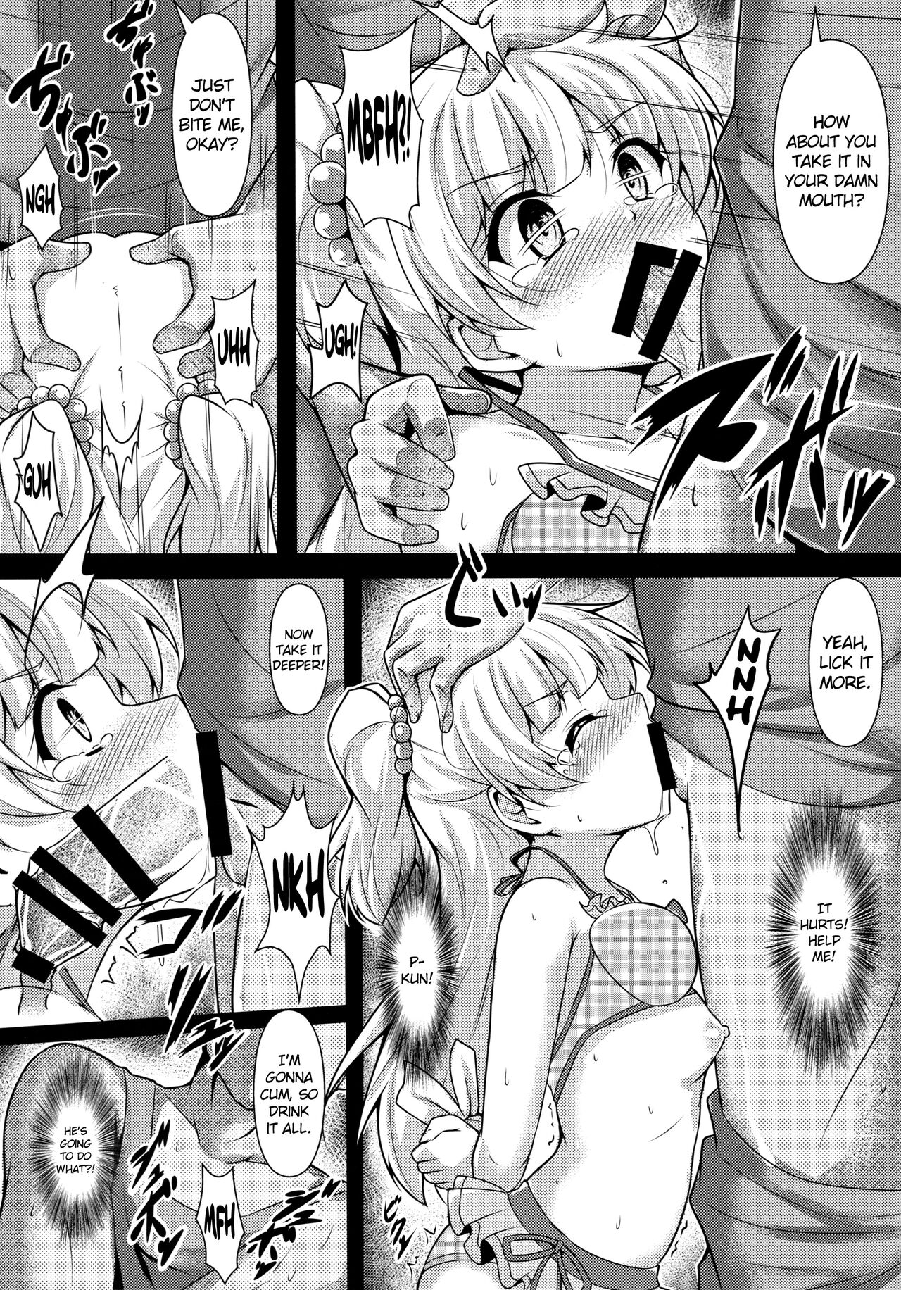 RIKAKAN page 10 full