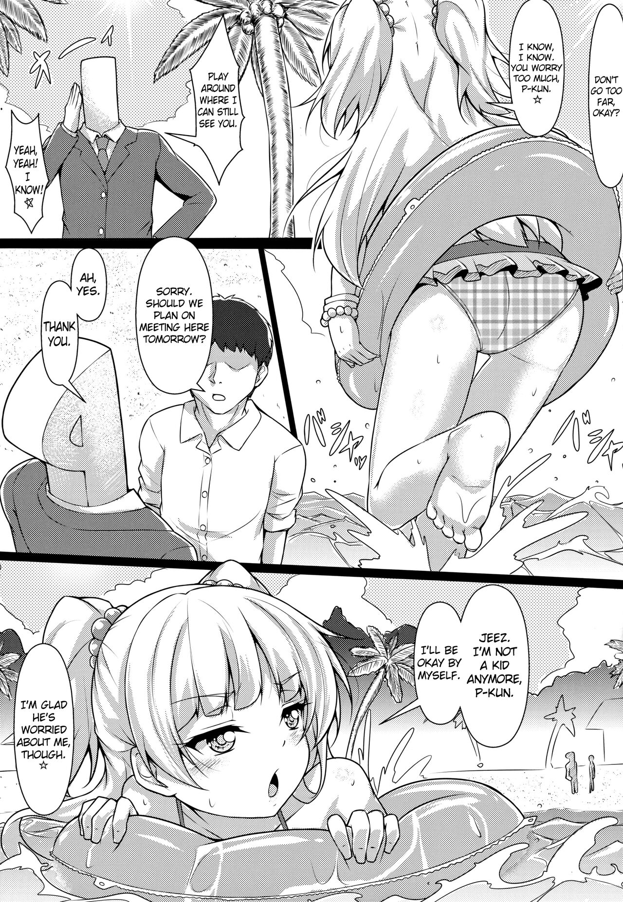 RIKAKAN page 4 full