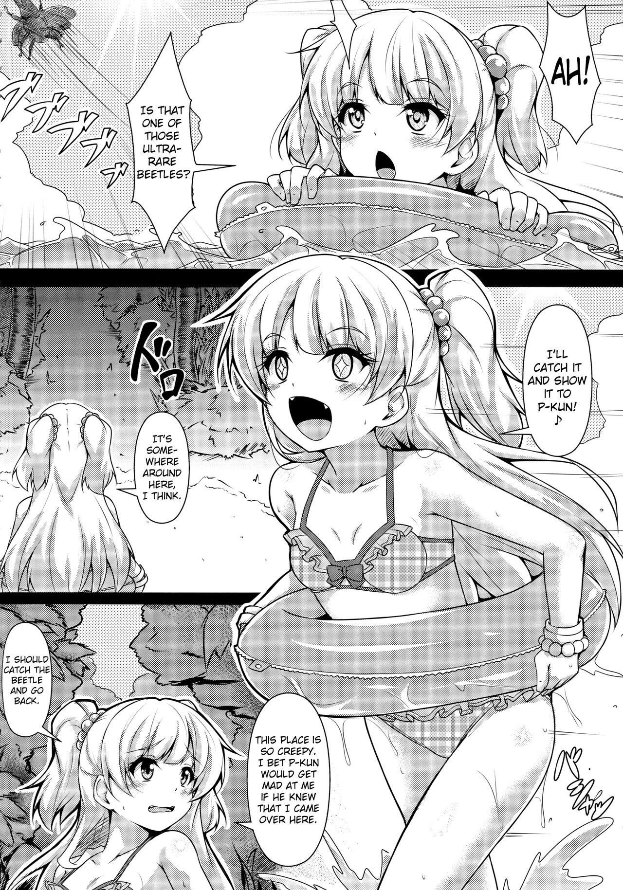 RIKAKAN page 5 full