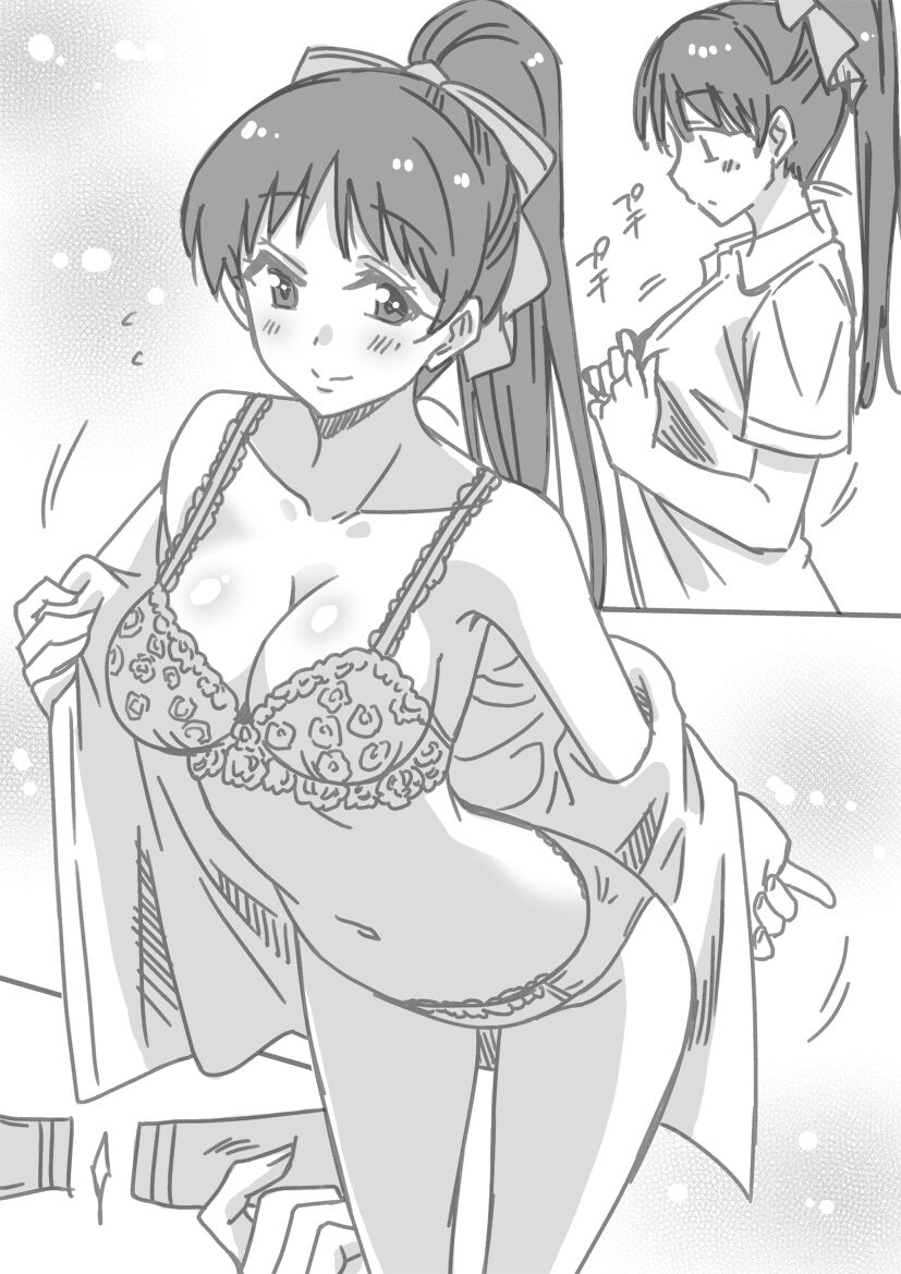 Shintai Sokutei Manga page 4 full