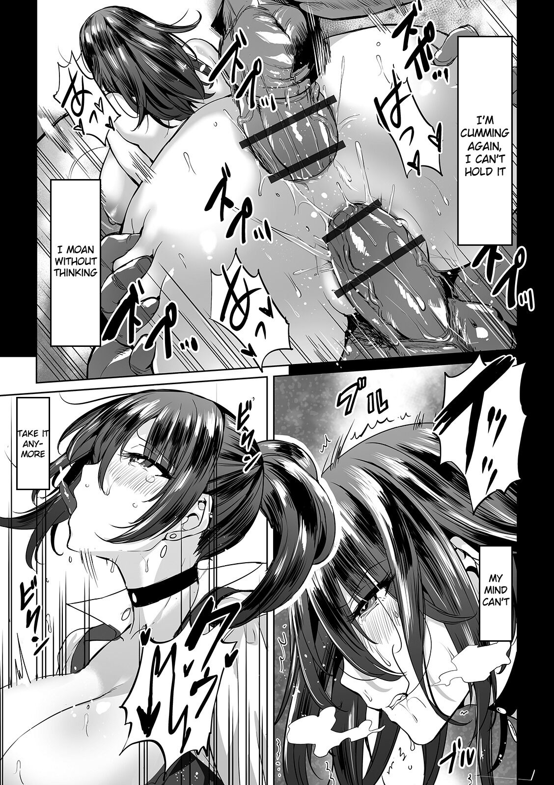 Onna Spy wa Nikubenki no Yume o Miru ka page 9 full