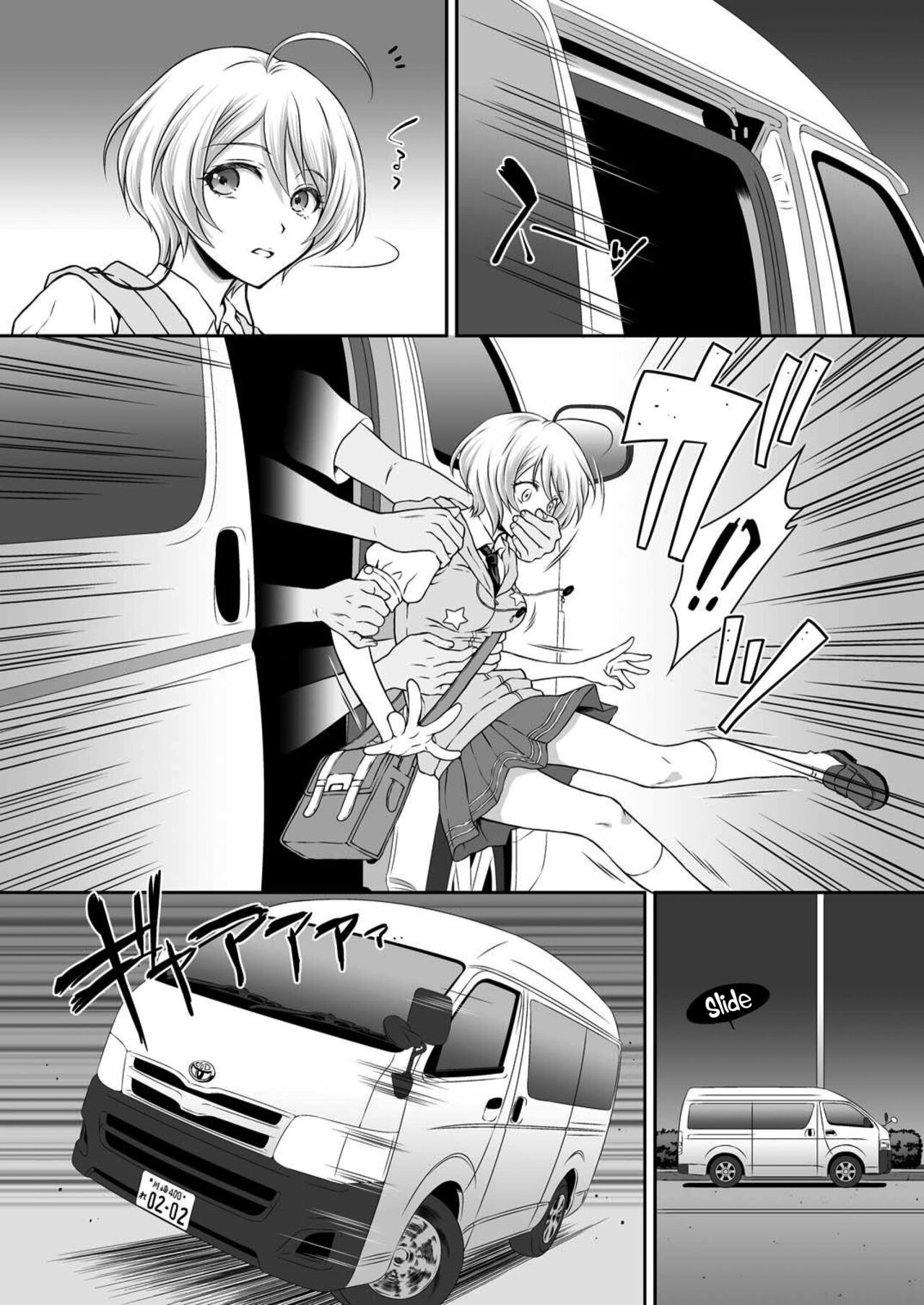 Homarape page 5 full