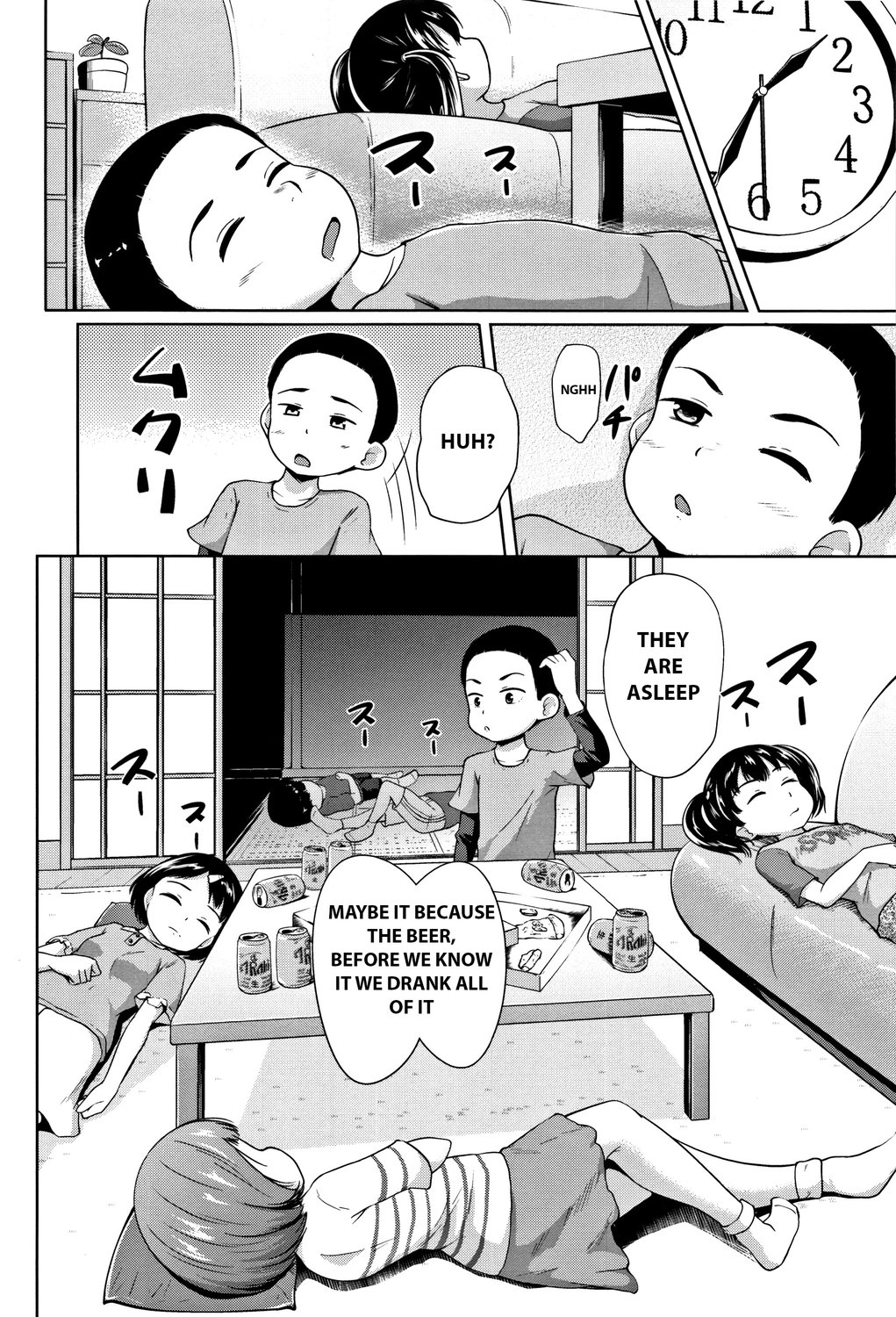 Neterumani | While You're Asleep page 6 full