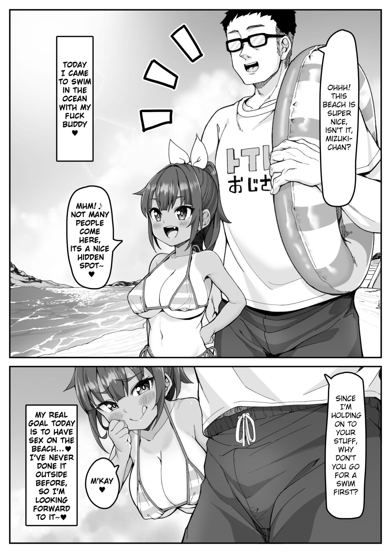 Gaki VS Gaki page 1 full