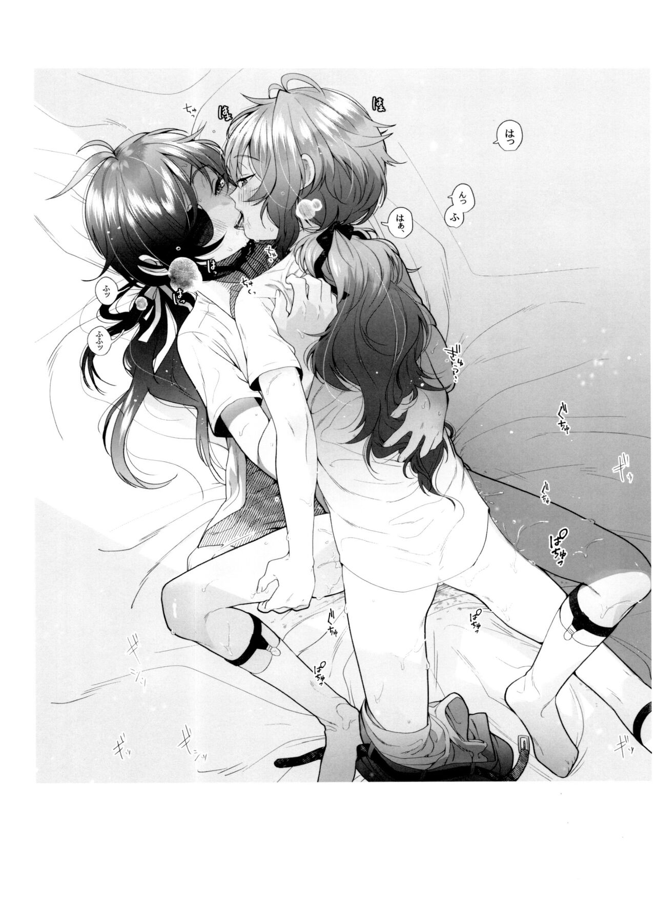 Zenbu Hajimete page 10 full