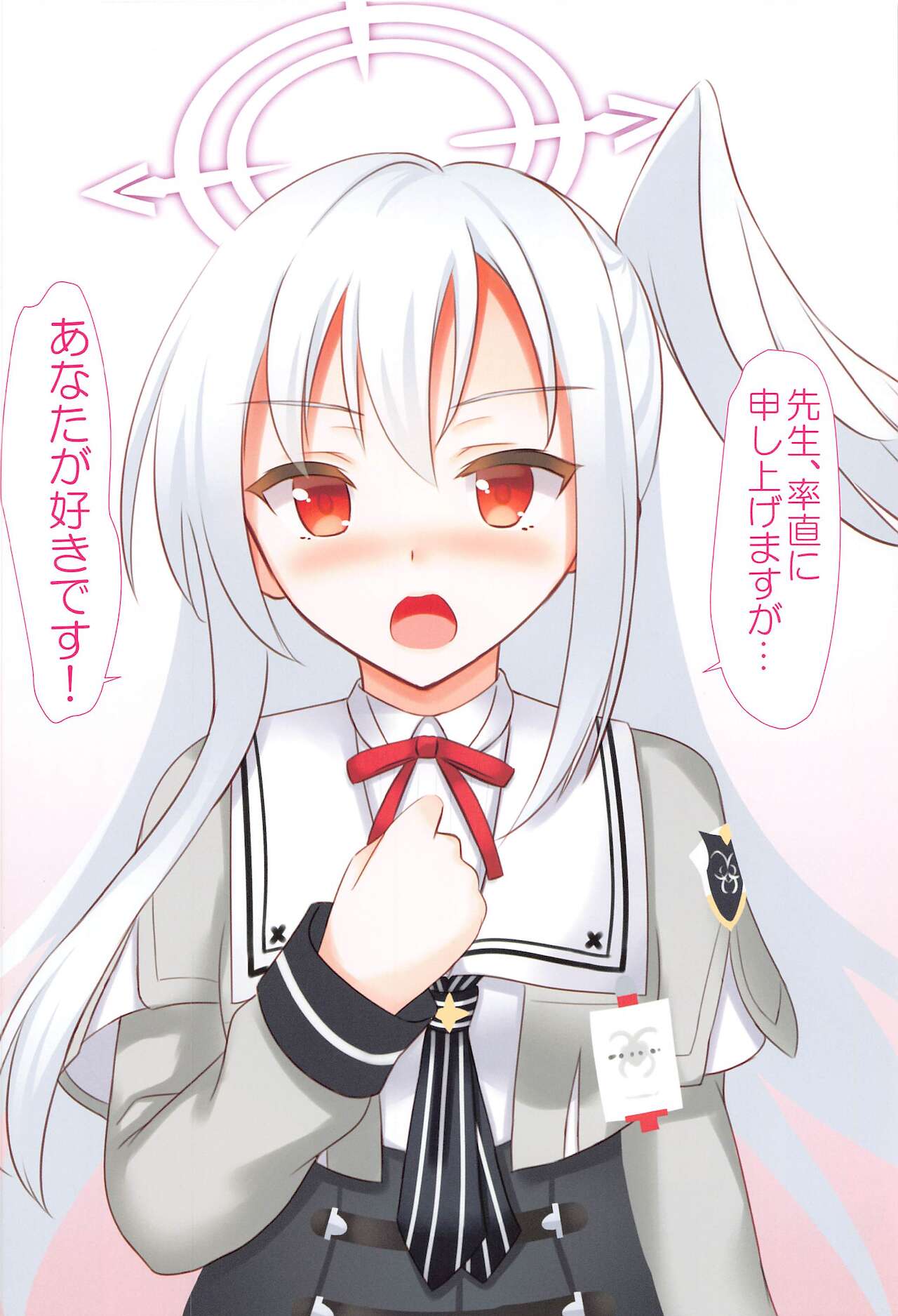 Kokuhaku Sareta node Ikinari Sex Shita -Abydos Hen- page 3 full