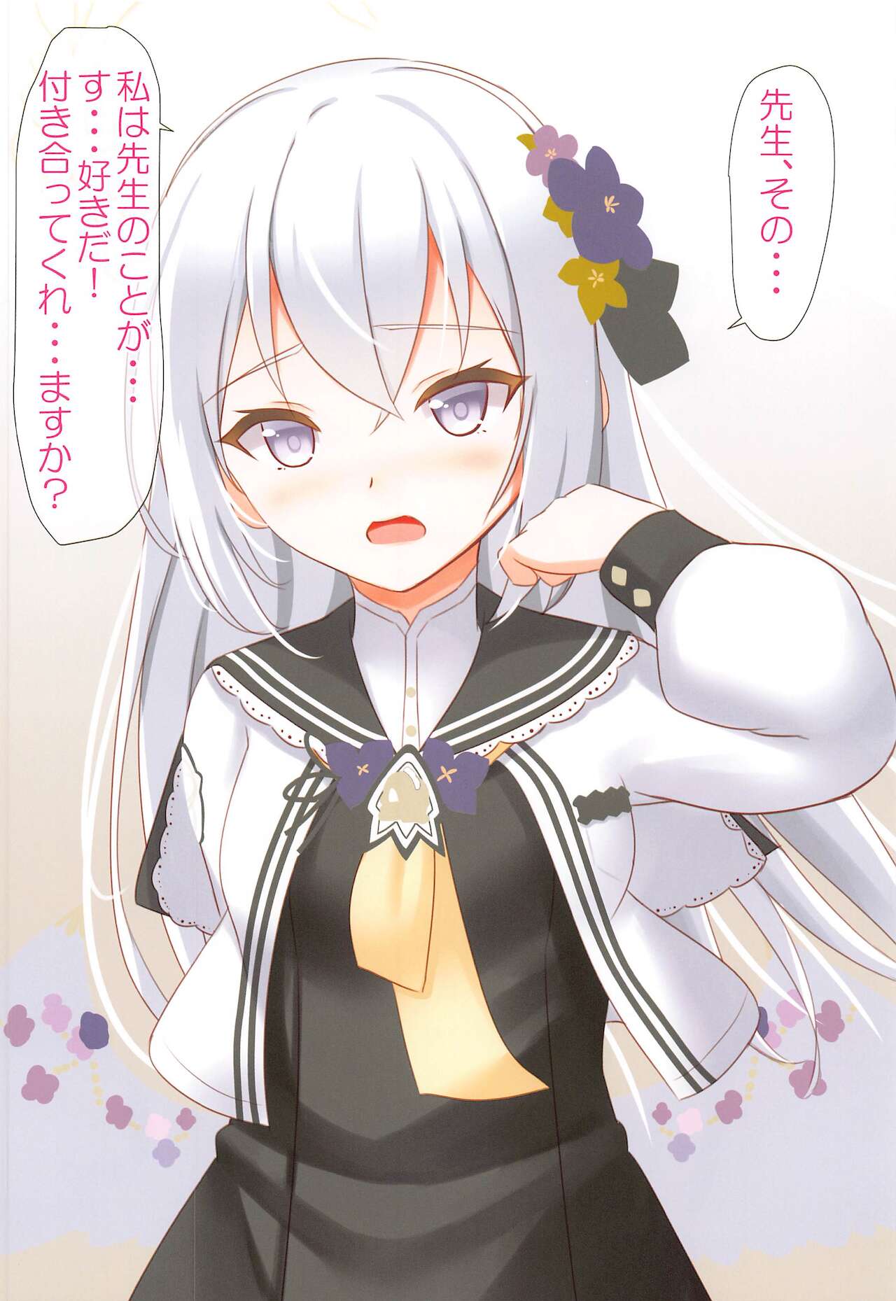 Kokuhaku Sareta node Ikinari Sex Shita -Abydos Hen- page 5 full