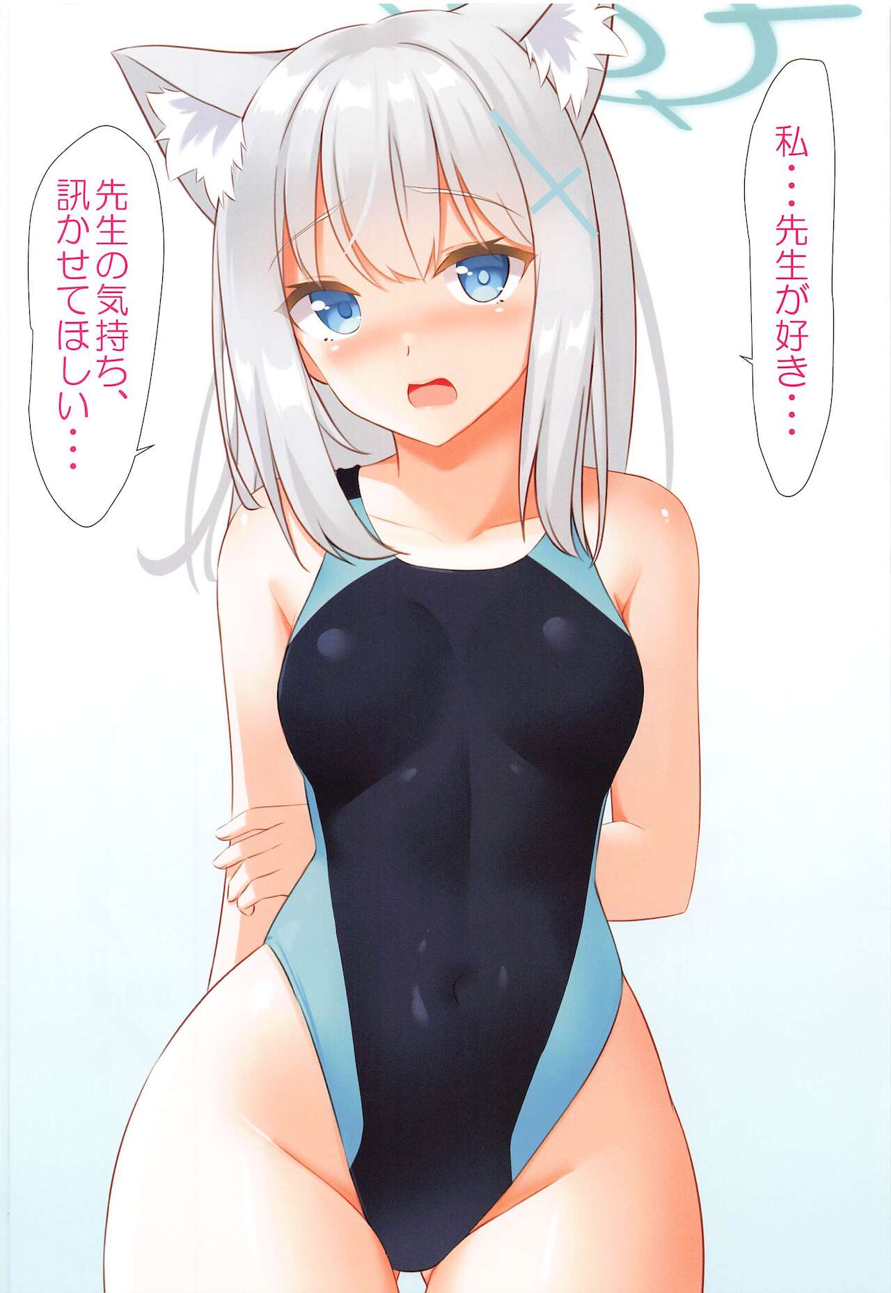 Kokuhaku Sareta node Ikinari Sex Shita -Abydos Hen- page 7 full