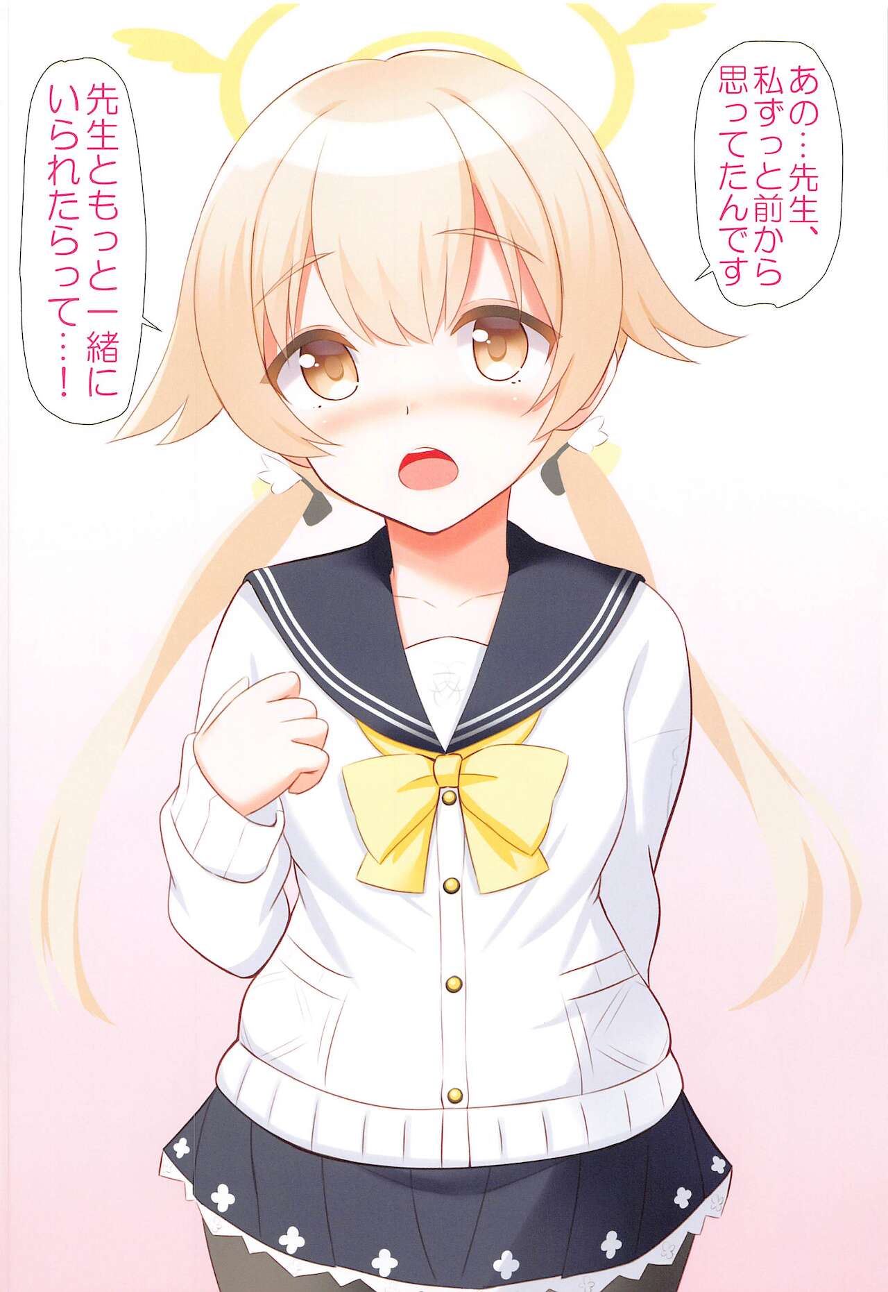 Kokuhaku Sareta node Ikinari Sex Shita -Abydos Hen- page 9 full