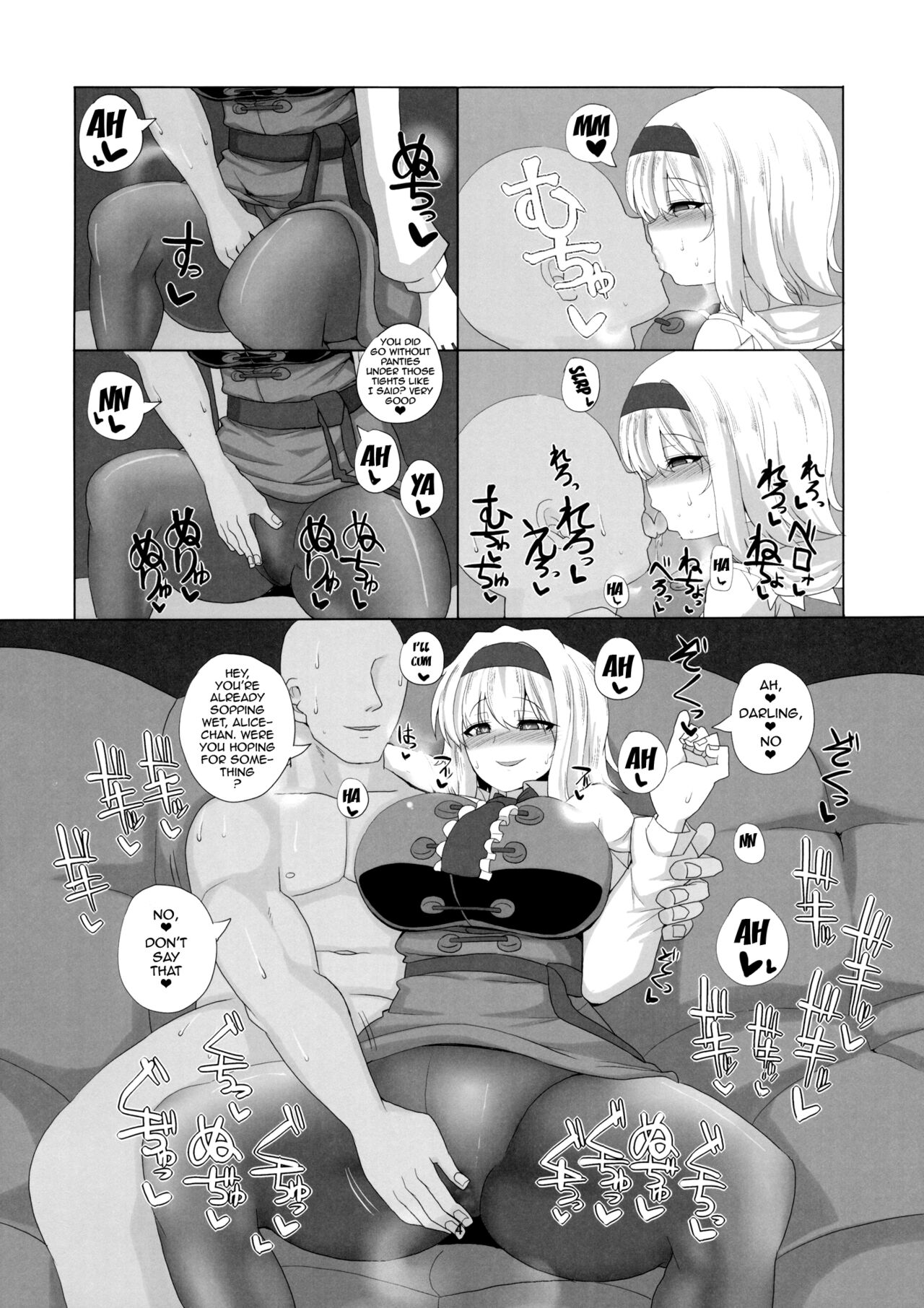 Saimin Bakunyuu Ningyoutsukai | Puppet Master of Hypnotized Tits page 5 full