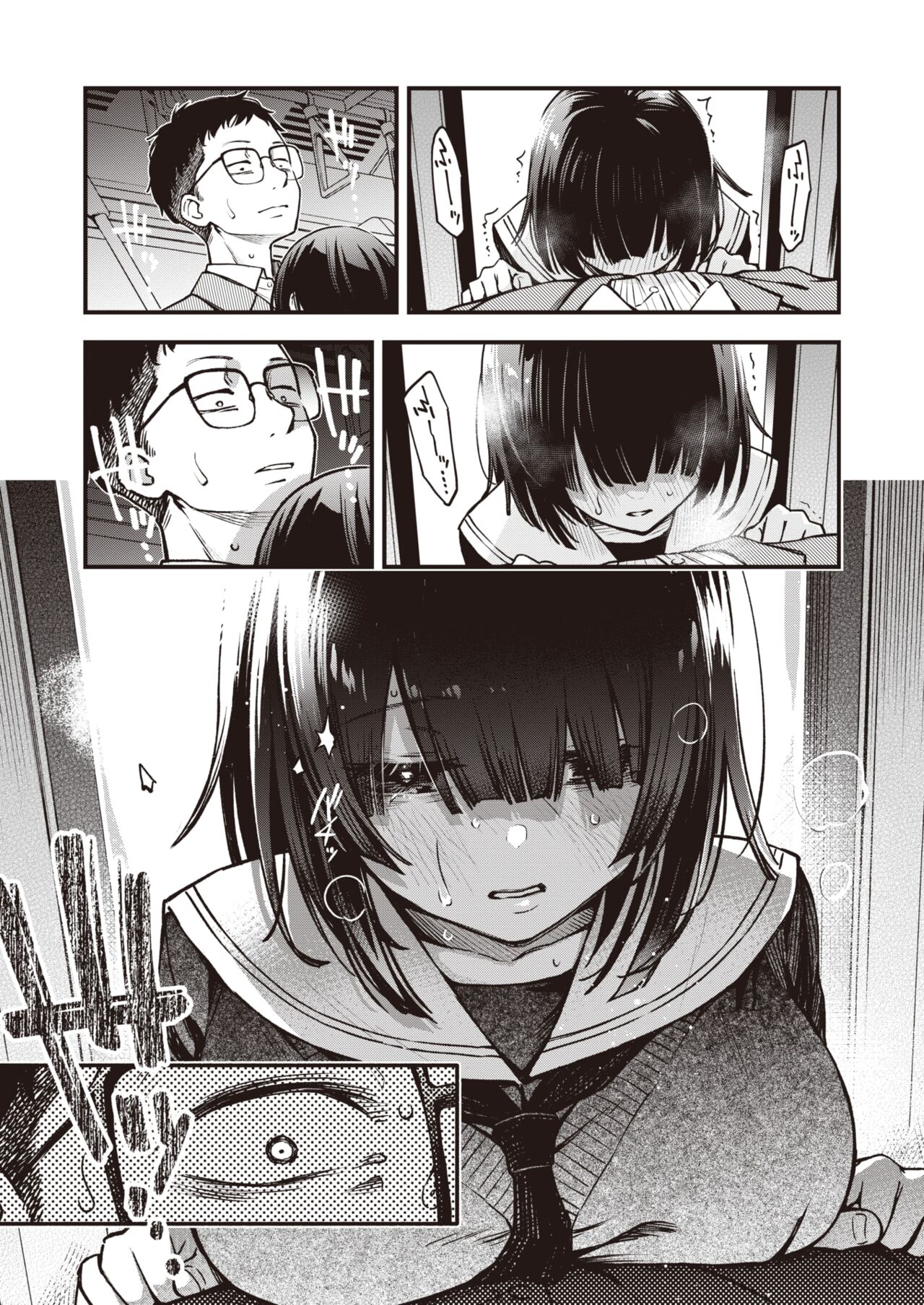 WEEKLY Kairakuten 2022 No.28 page 8 full