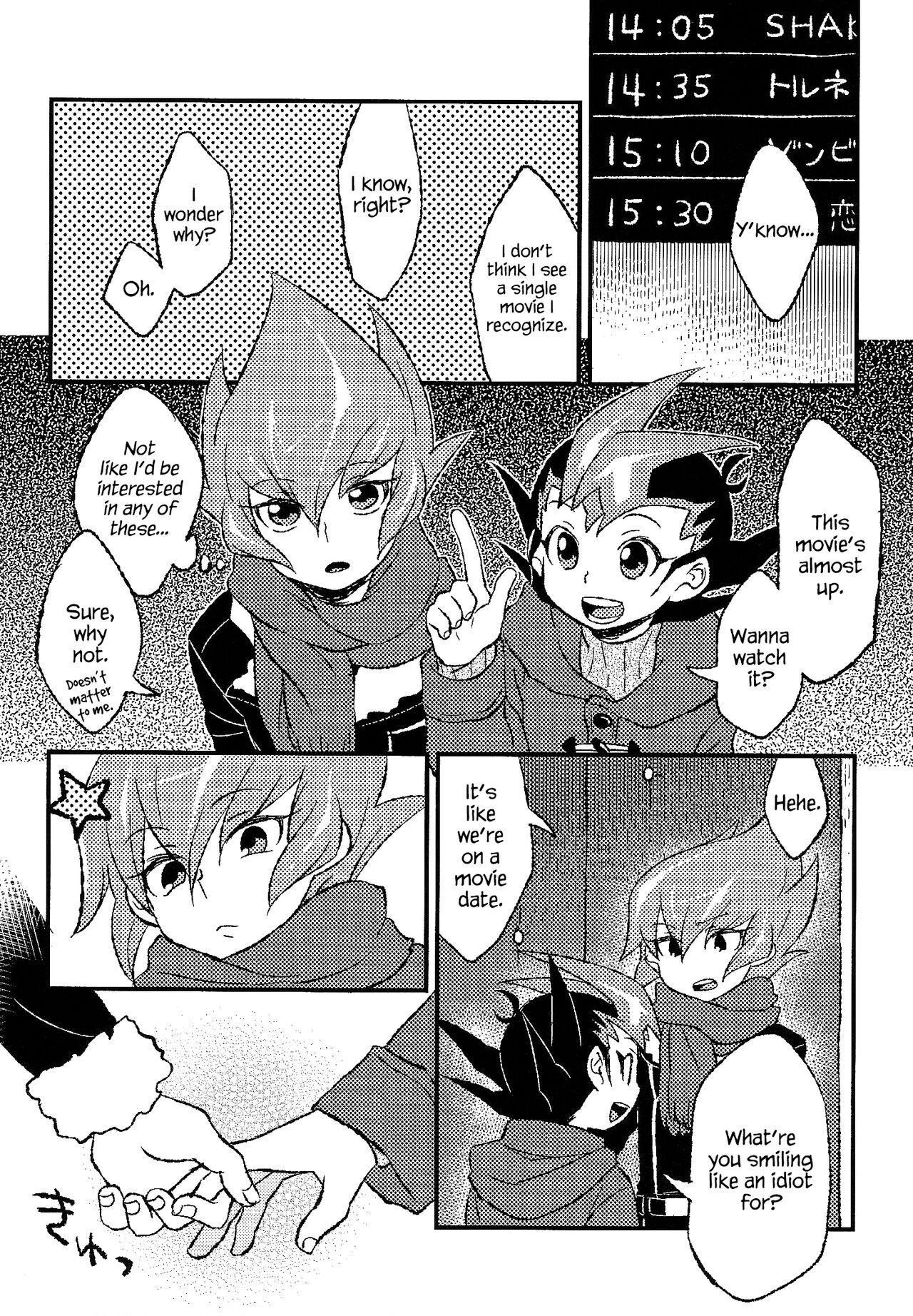 INSTANT ROOM page 4 full