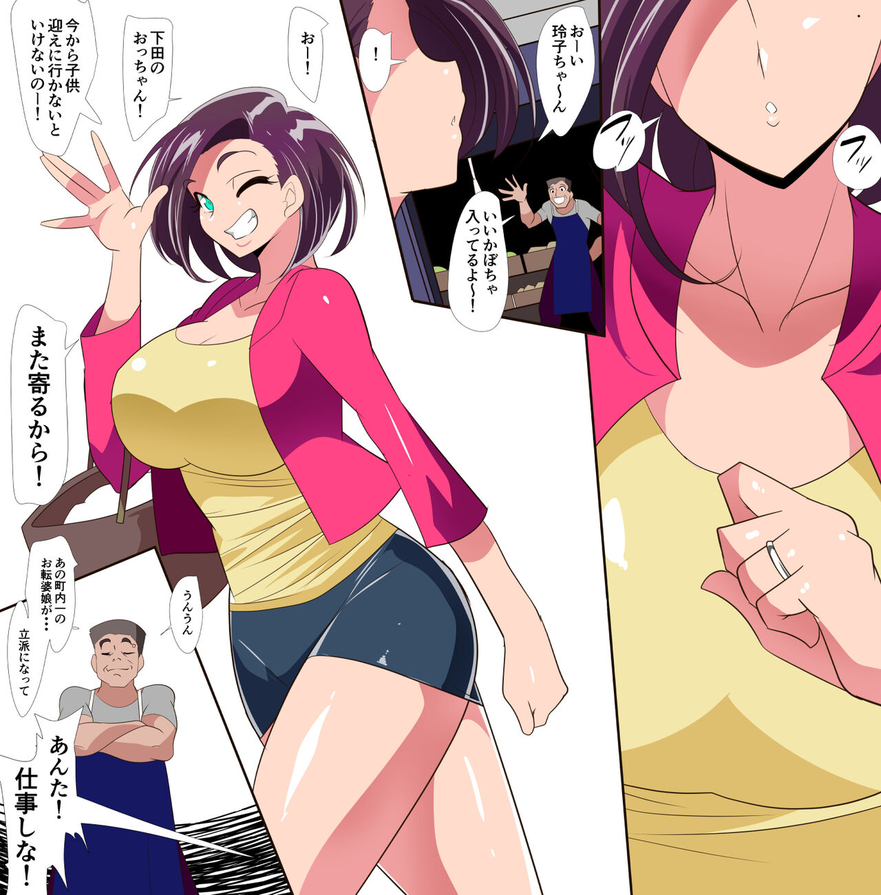 Hitozuma Choujin Mighty Madam! VS Saiin Yarichin Kaijin Zenpen page 3 full