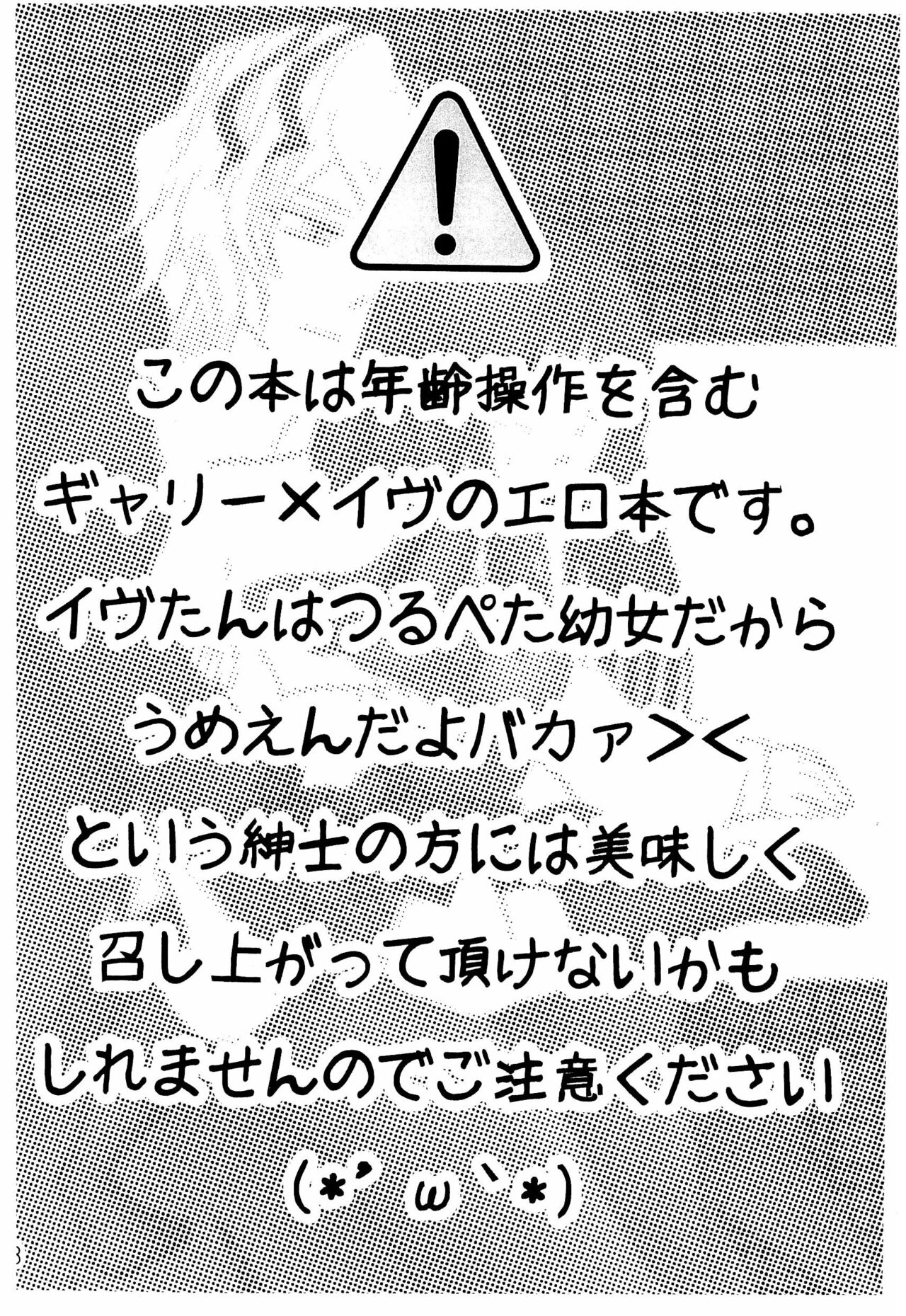 GIbMe Ib page 5 full