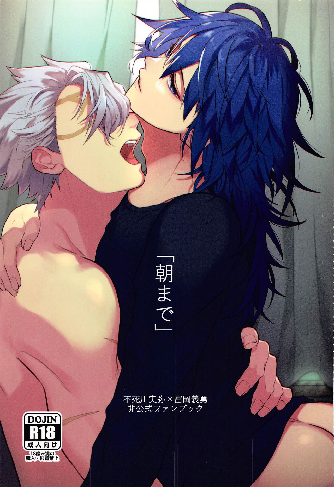 "Asa made" page 1 full