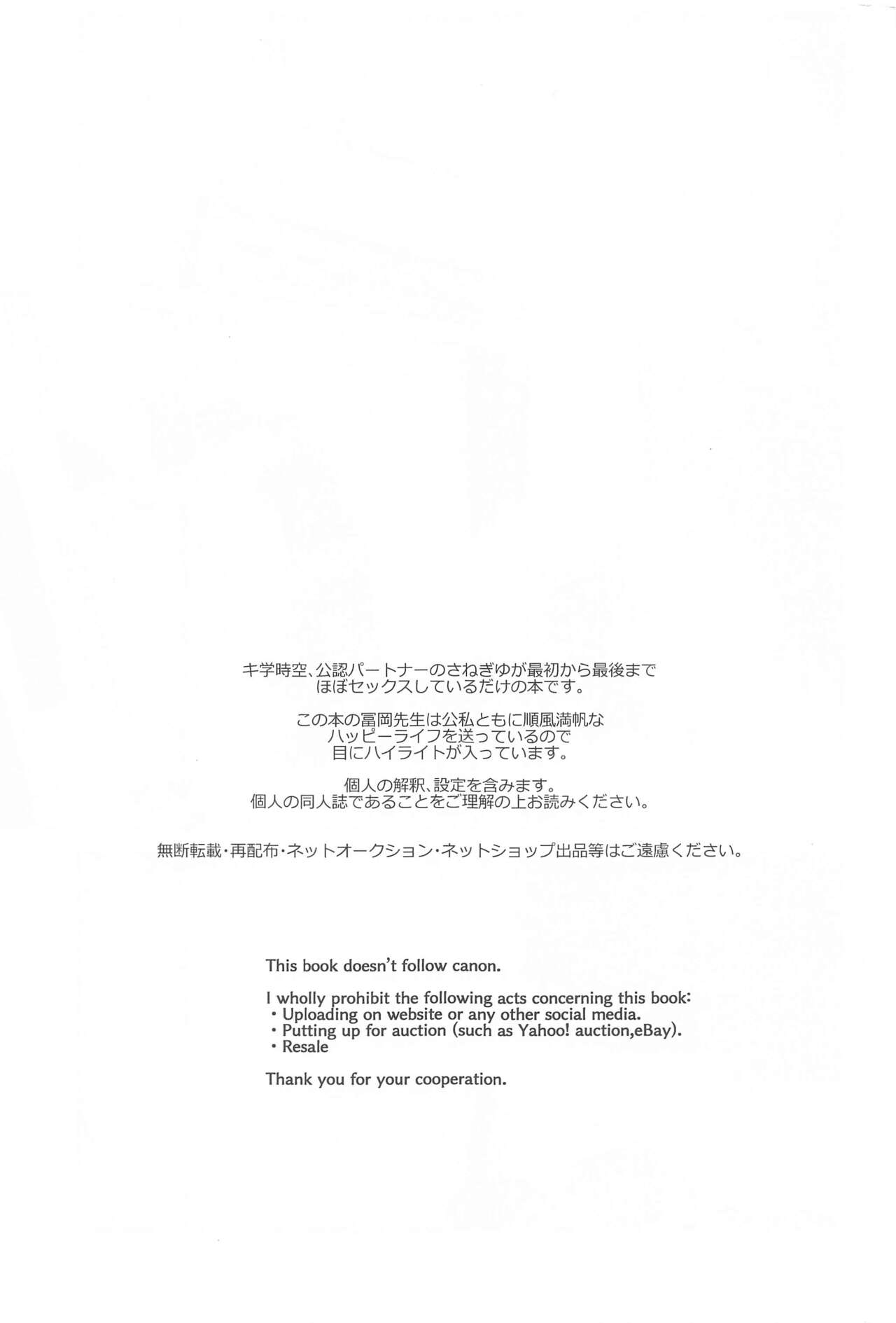 "Asa made" page 2 full