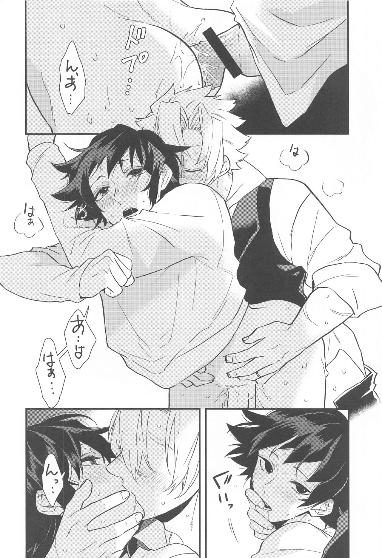 "Asa made" page 9 full