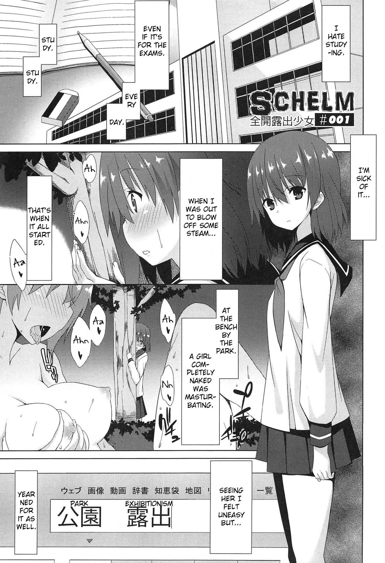 Zenkai Roshutsu Shoujo - Schelm CH 01-07 page 6 full