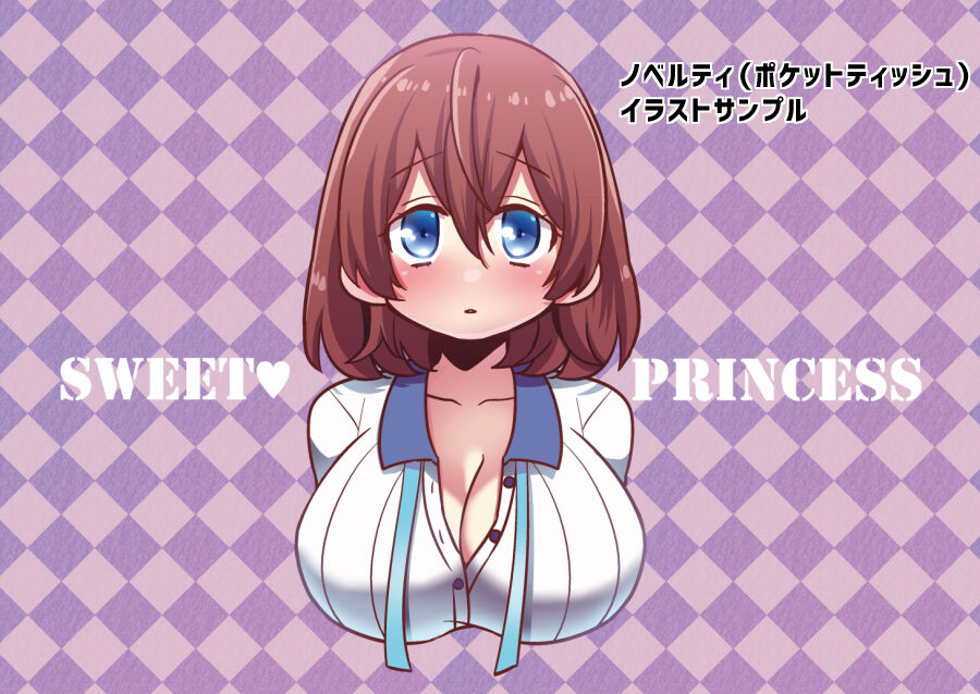 this sweet sickness sample page 5 full