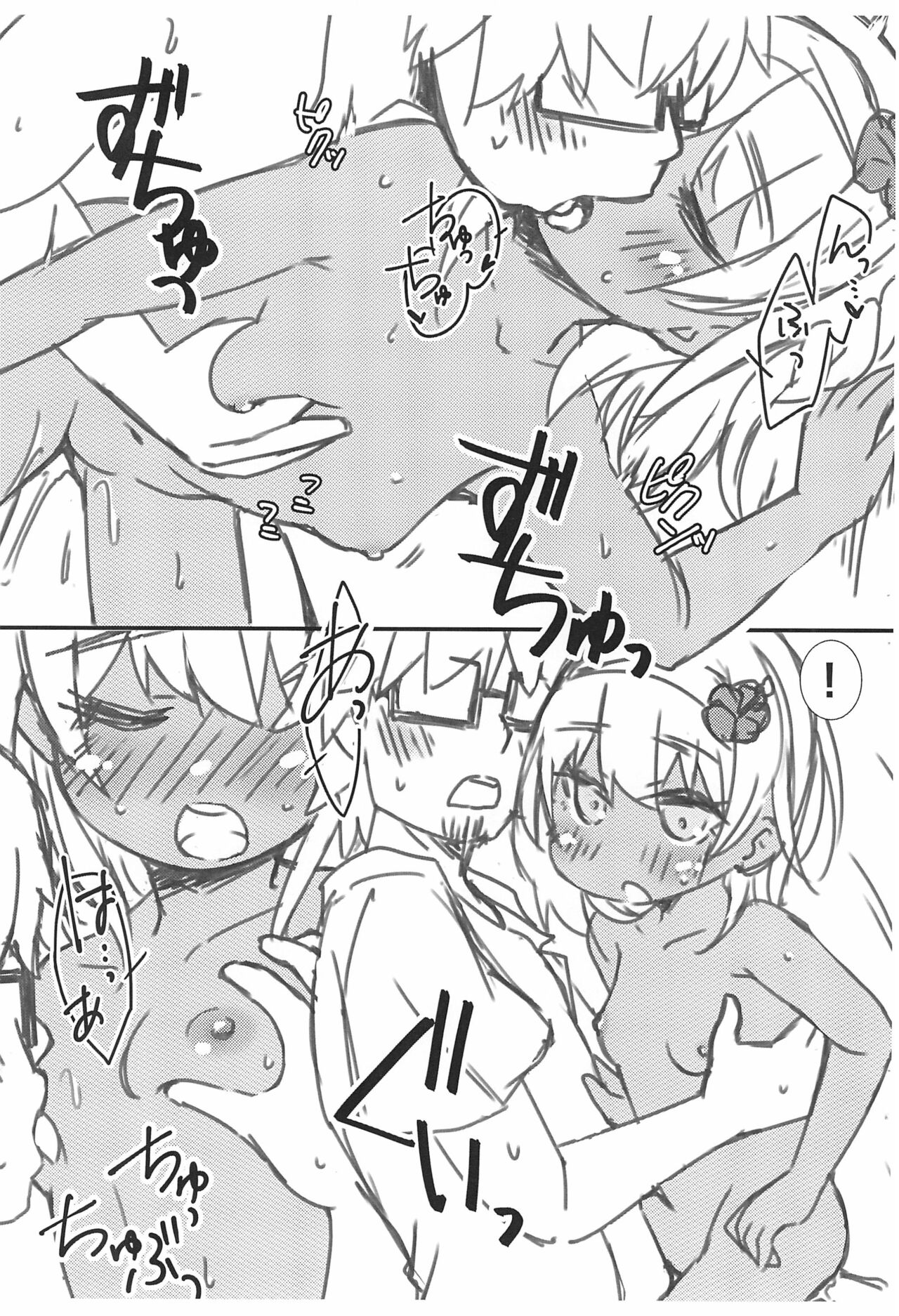 Ashita Asa Okitara Kaisha nante Ikanai de Minami no Kuni ni Ikitai page 9 full